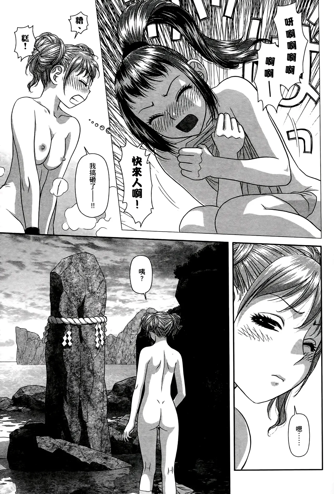 [Yui Toshiki] My doll house 1-3 | 甜蜜寶貝屋 1-3 [Chinese][超分2K版] page 329 - gloves thigh high boots hentai manga - read online free