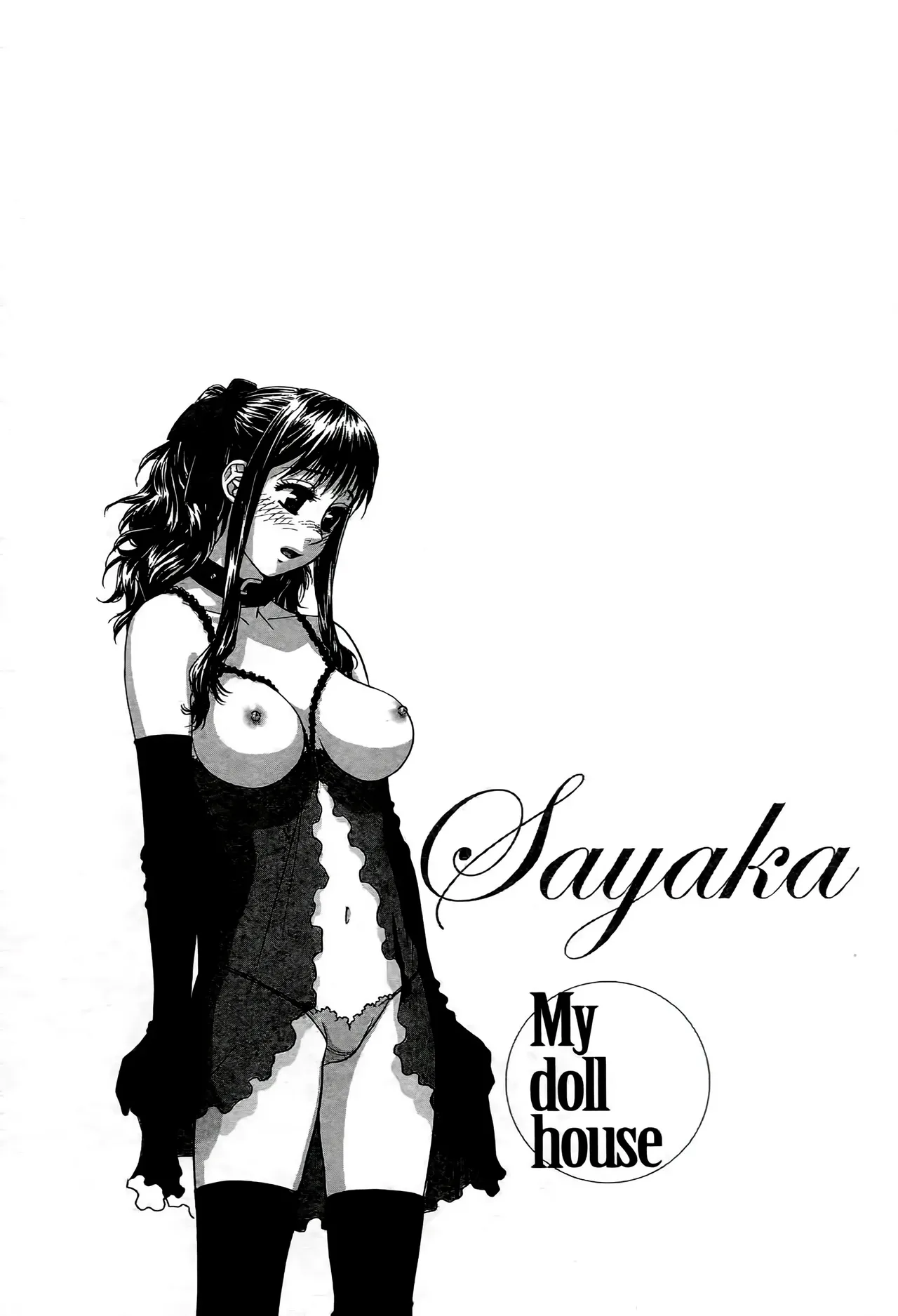 [Yui Toshiki] My doll house 1-3 | 甜蜜寶貝屋 1-3 [Chinese][超分2K版] page 357 - maid forniphilia hentai manga - read online free