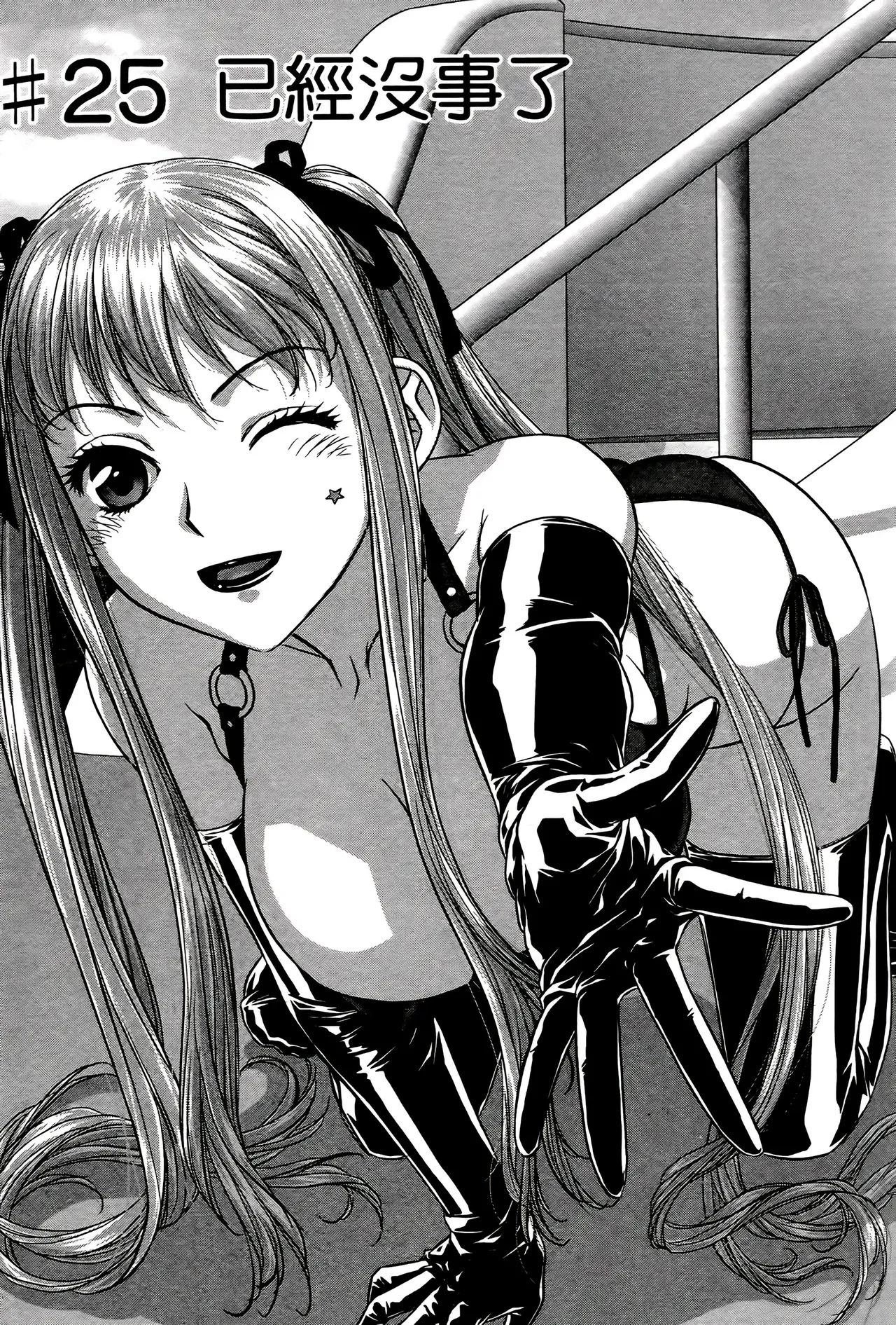 [Yui Toshiki] My doll house 1-3 | 甜蜜寶貝屋 1-3 [Chinese][超分2K版] page 476 - maid forniphilia hentai manga - read online free