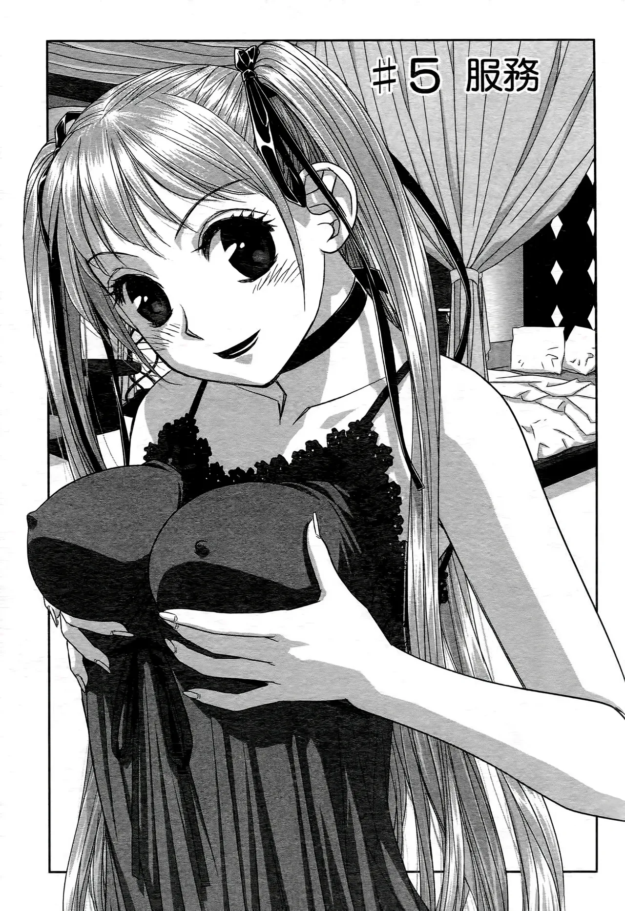 [Yui Toshiki] My doll house 1-3 | 甜蜜寶貝屋 1-3 [Chinese][超分2K版] page 97 - gloves thigh high boots hentai manga - read online free