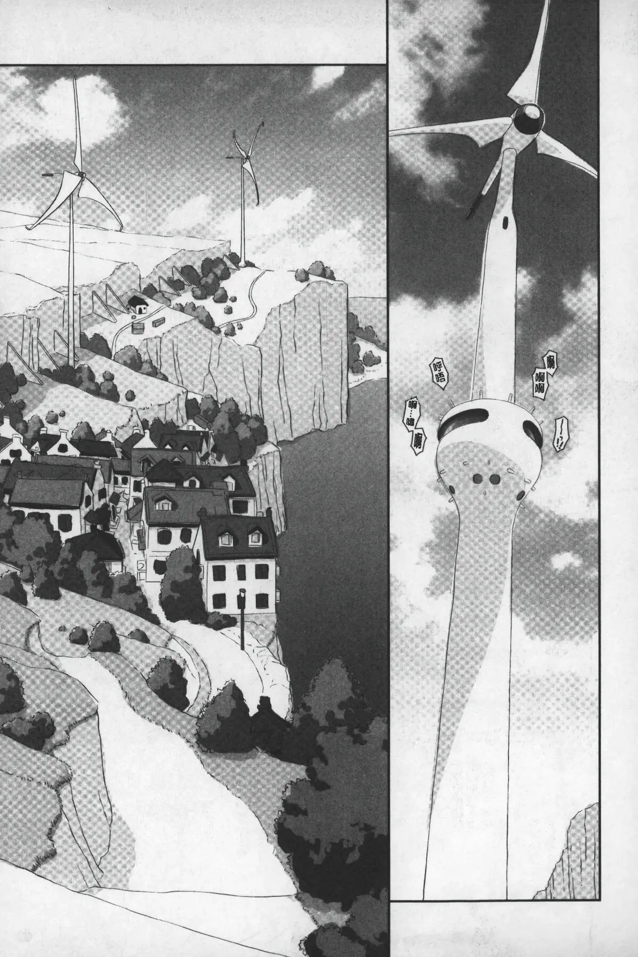 Ane My Sister+ | 姐姐 my sister+ page 142 - forniphilia group hentai manga - read online free