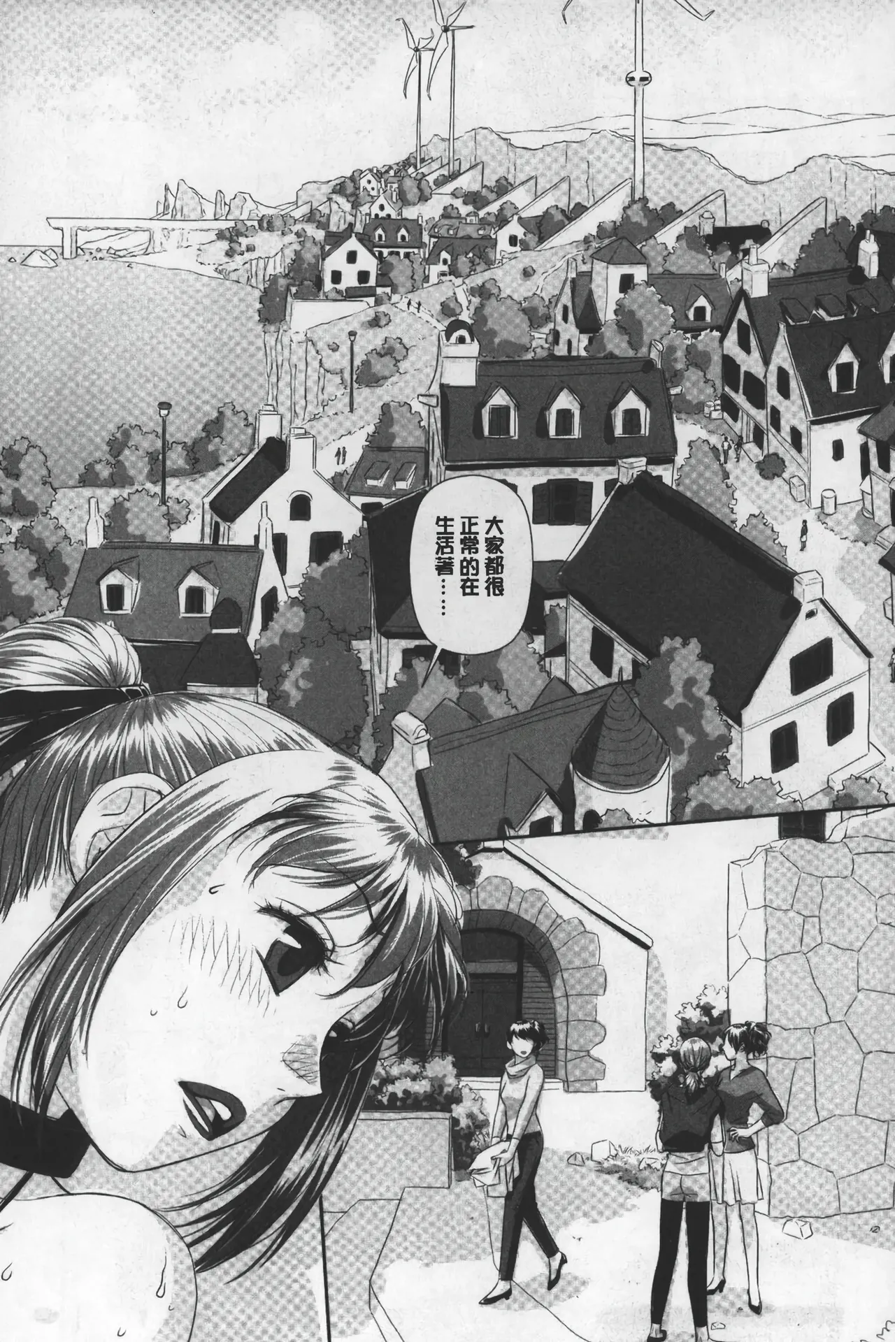 Ane My Sister+ | 姐姐 my sister+ page 148 - gloves thigh high boots hentai manga - read online free