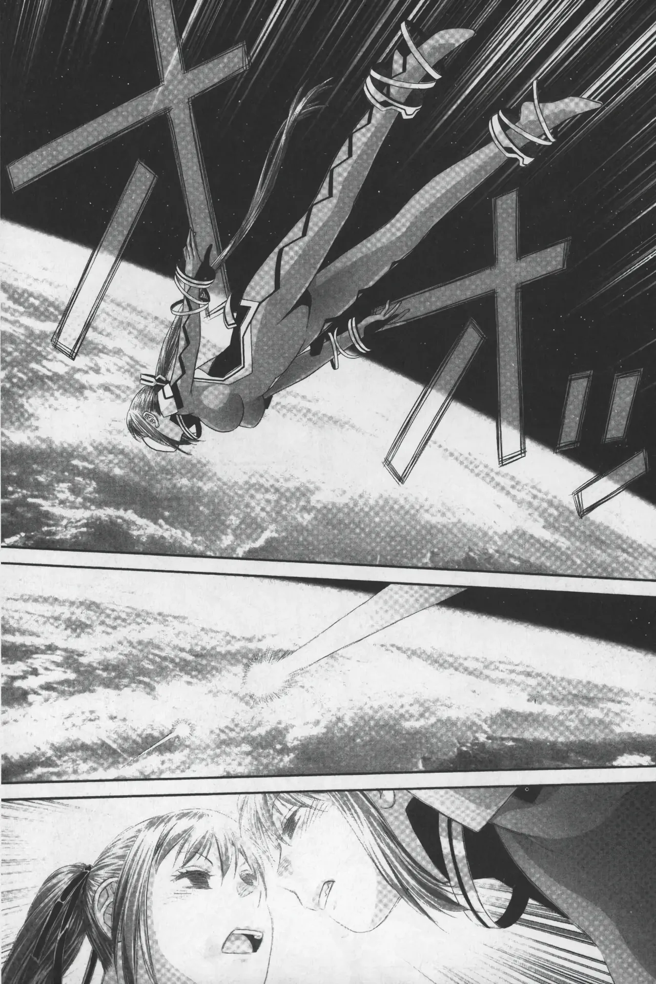 Ane My Sister+ | 姐姐 my sister+ - Page 218