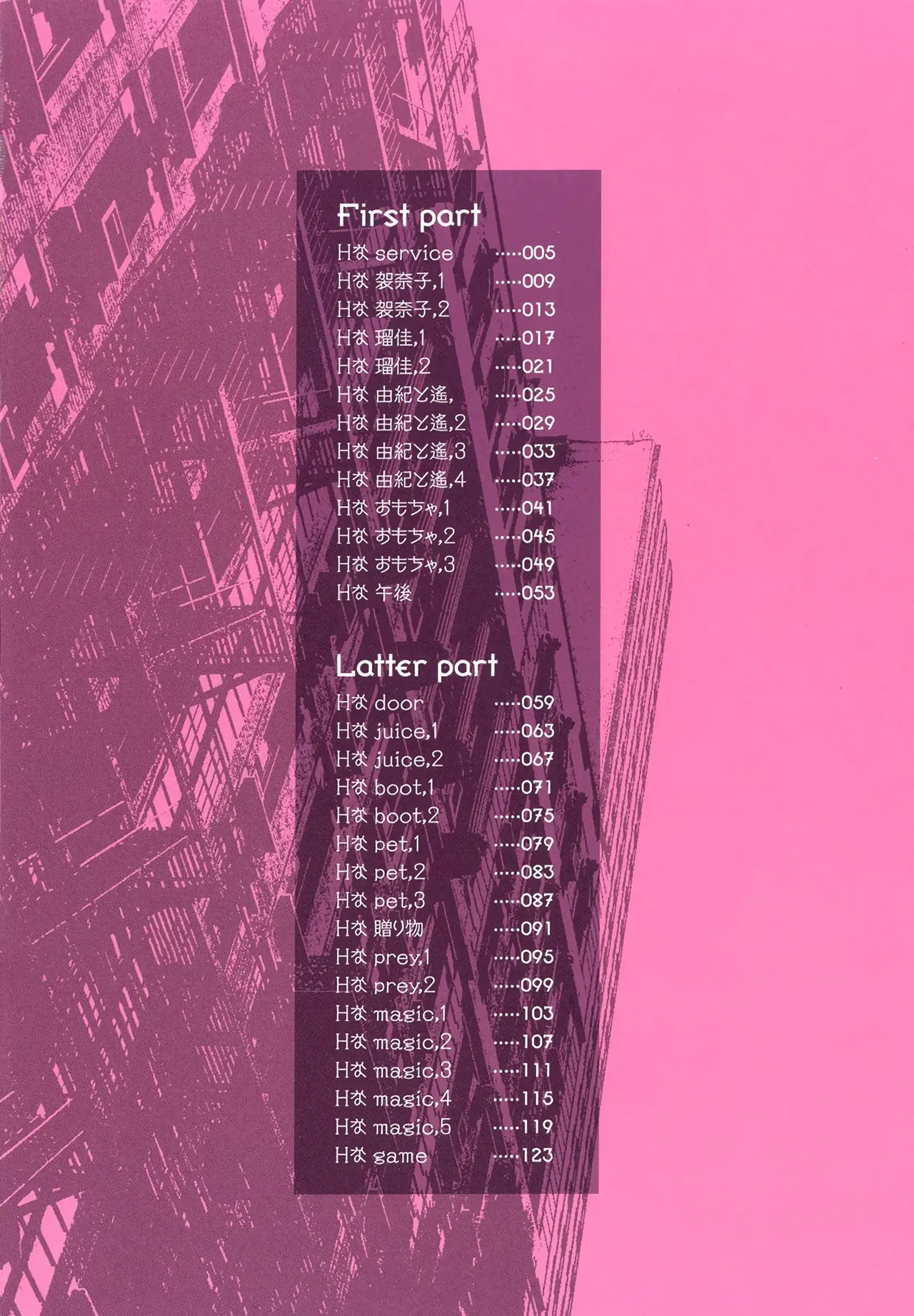 Preview page 4