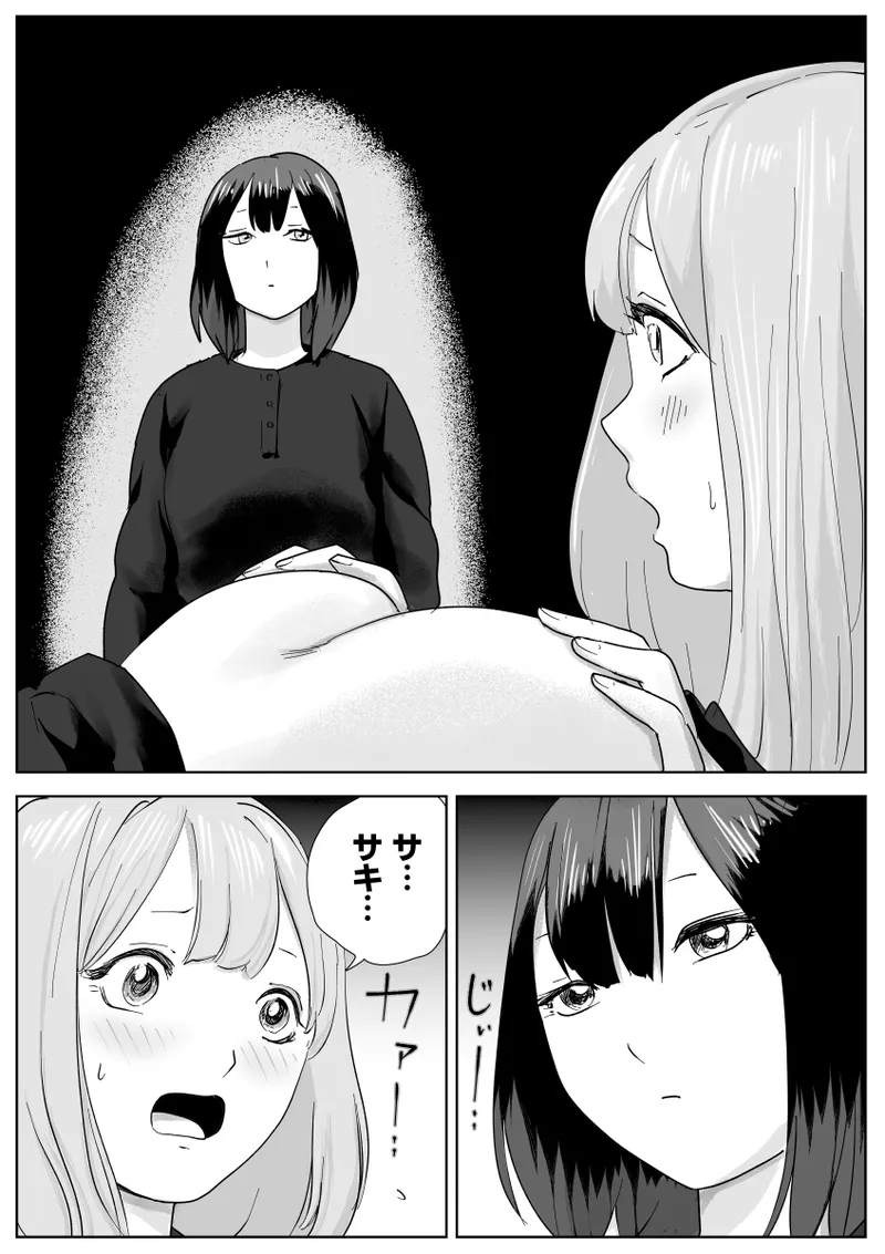The secret anal lesbian affair of a serious female employee page 20 original parody - humiliation anal hentai manga - read online free