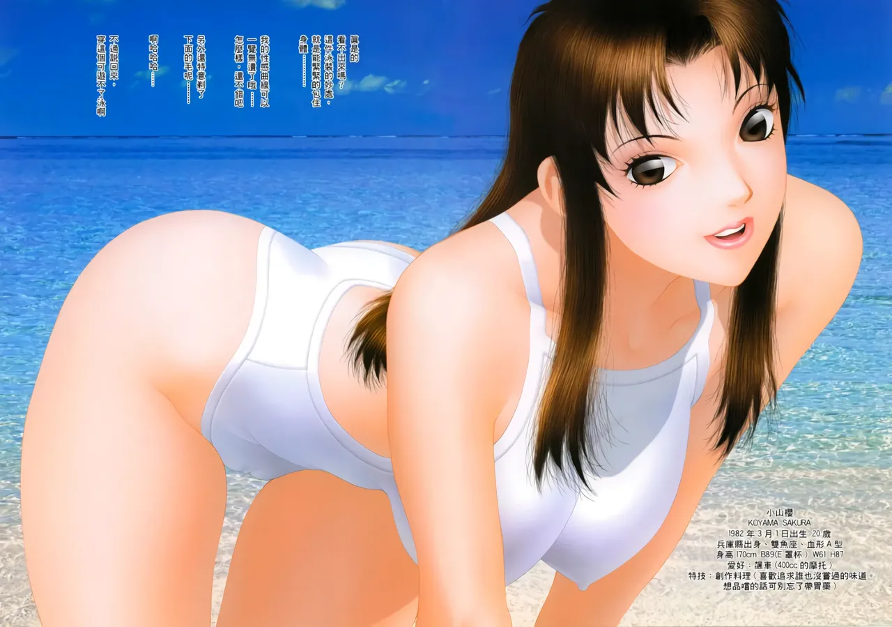 YuiShop 1-4 page 257 - bdsm forniphilia hentai manga - read online free