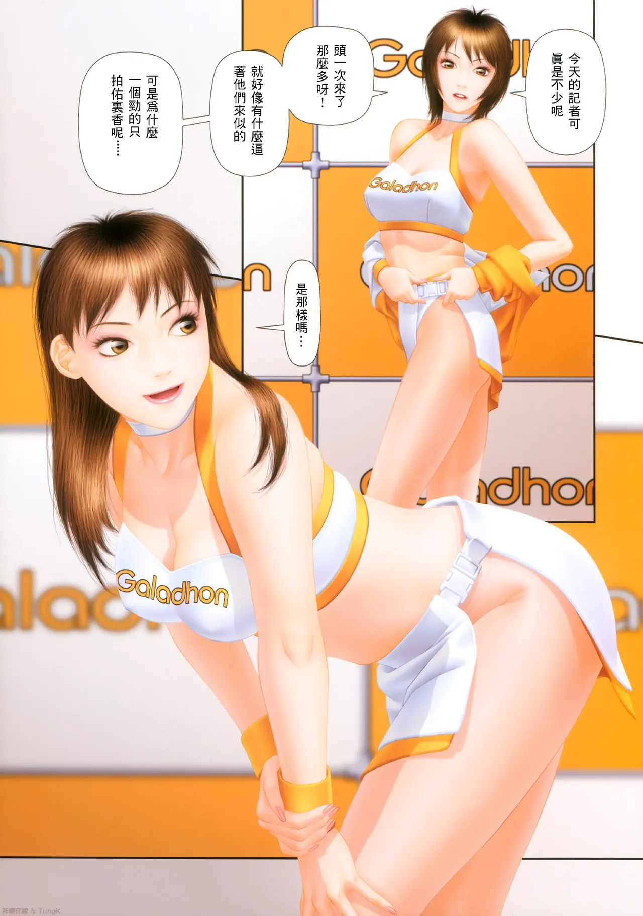 YuiShop 1-4 page 323 - bdsm forniphilia hentai manga - read online free