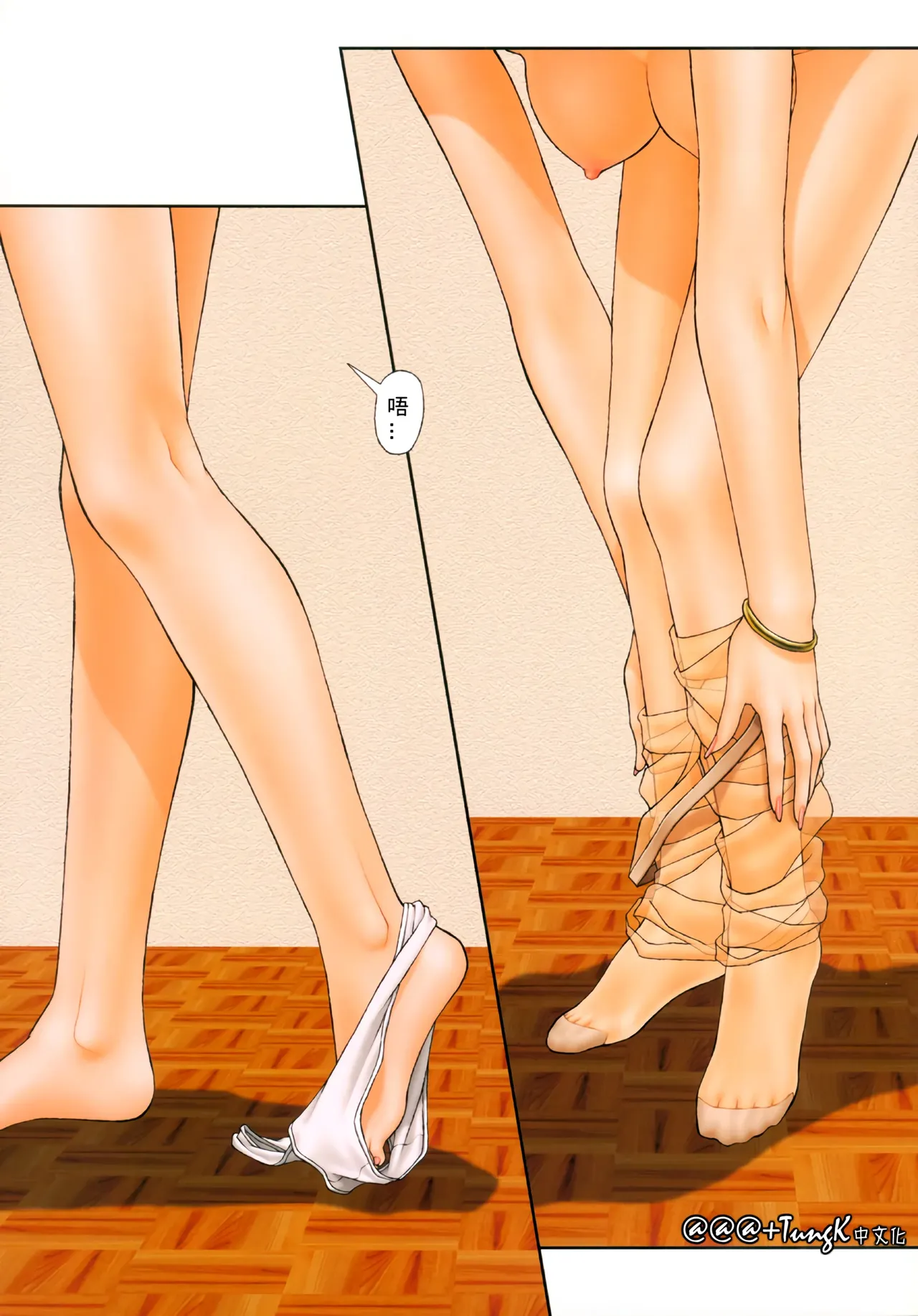 YuiShop 1-4 page 71 - full color thigh high boots hentai manga - read online free