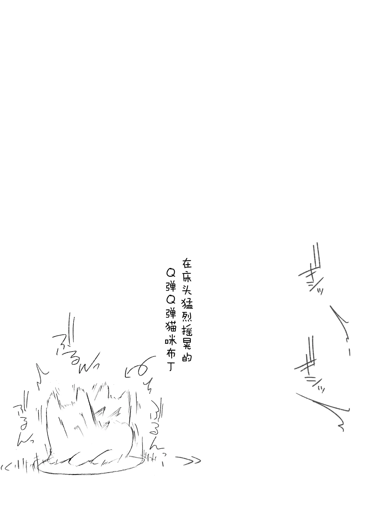 GIRL Kouhai Kanojo no Seijijou 4 | 与后辈女友的性事 4 page 23 original parody - handjob bandages hentai manga - read online free