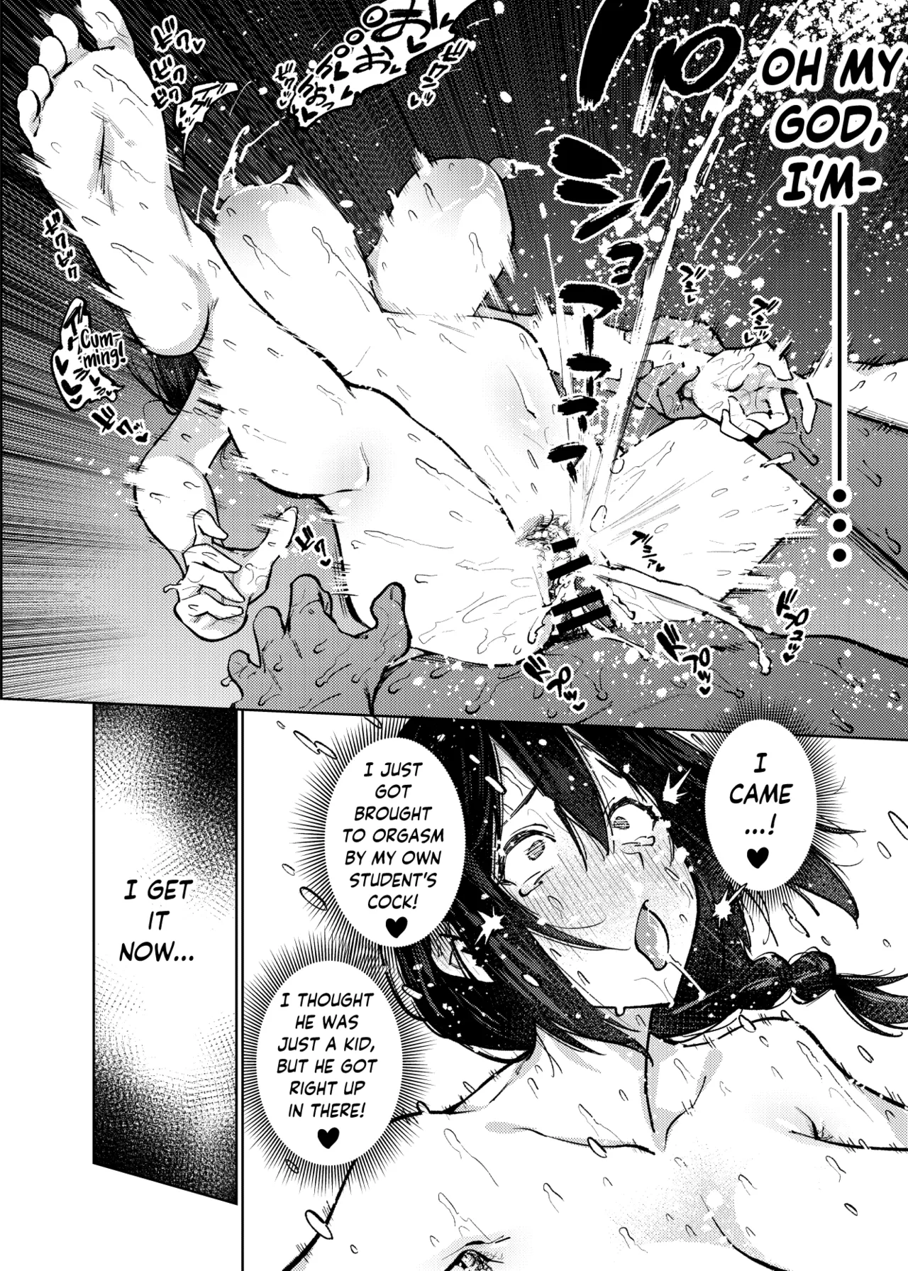 [Yukikagerou (Magura Ene, KANZUME)] Komori-sensei wa Komoranai | Komori-sensei Comes Out of Her Shell [English] [skibidibenki] [Digital] page 39 original parody - squirting big breasts hentai manga - read online free