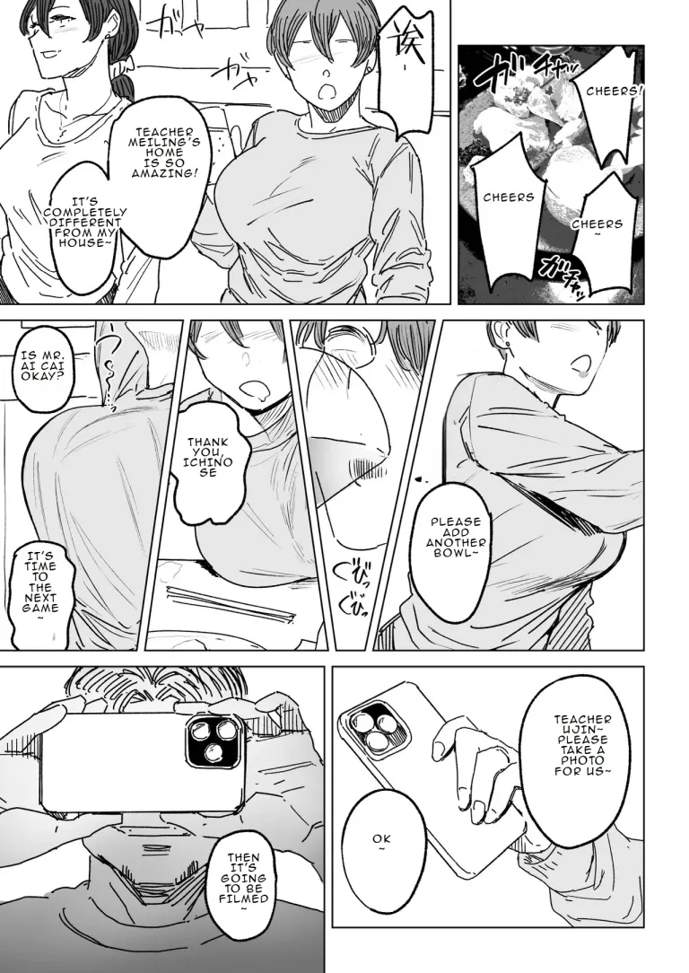 The wife's unfaithful copulation picture album page 28 original parody - milf big breasts hentai manga - read online free