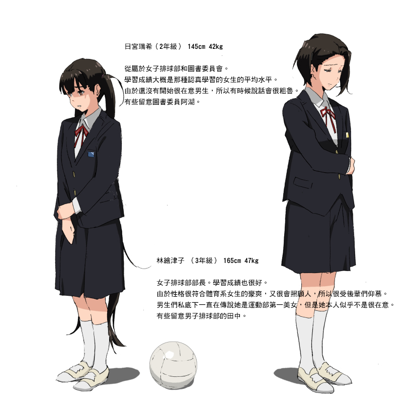 if Dokan 脅迫內容 page 22 - full color hentai manga - read online free