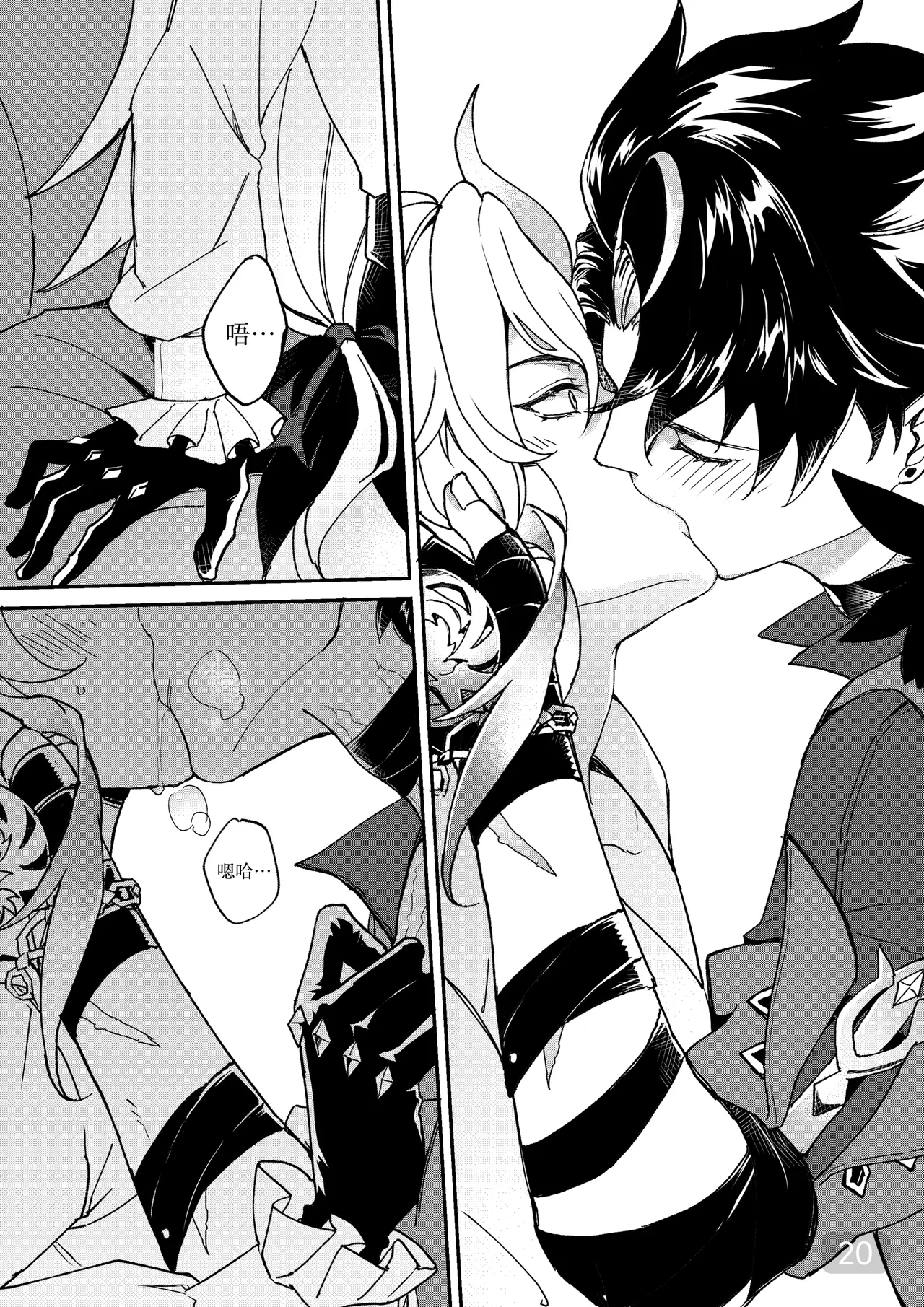 Hydrointoxication page 20 featuring wriothesley genshin impact parody - males only yaoi hentai manga - read online free