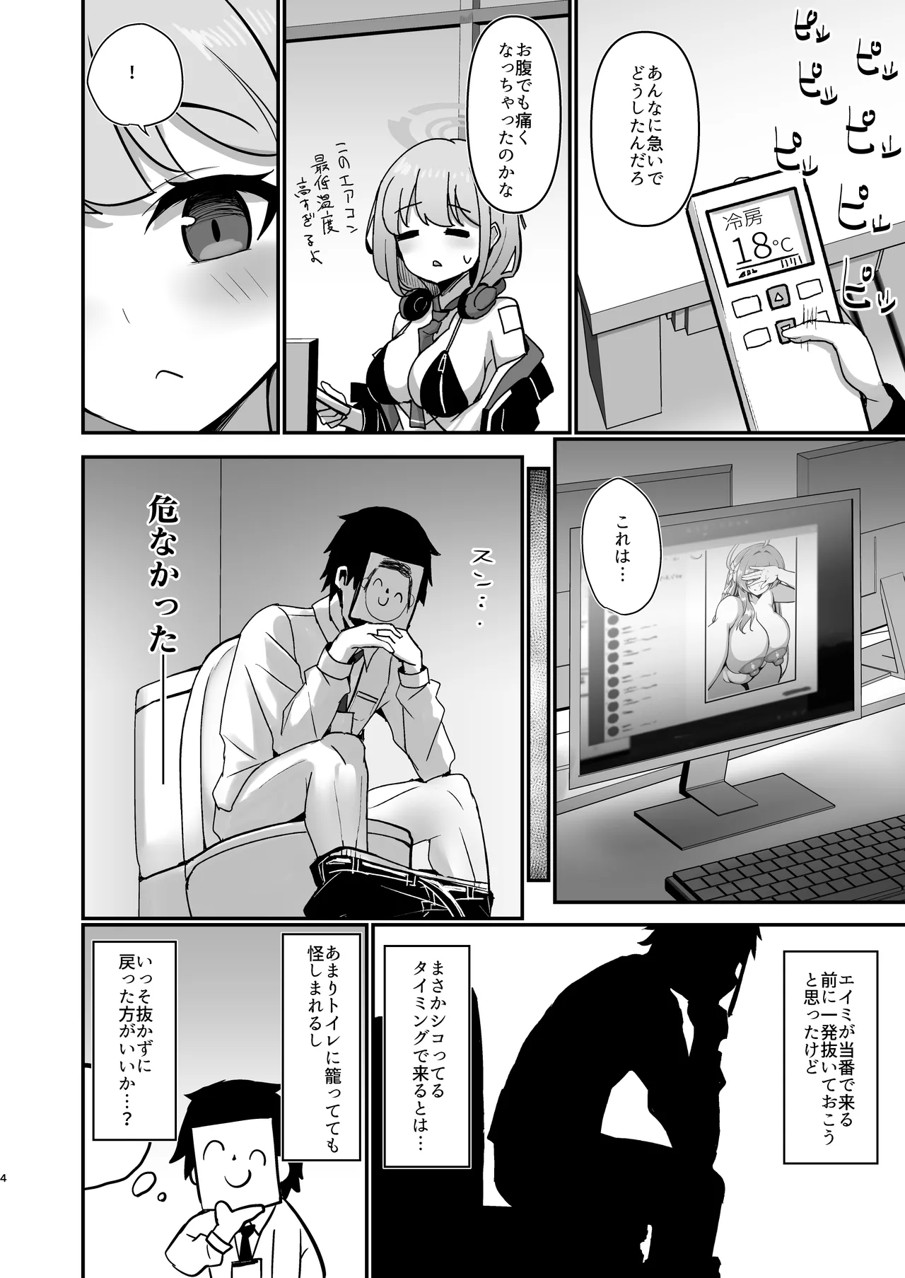 Preview page 3