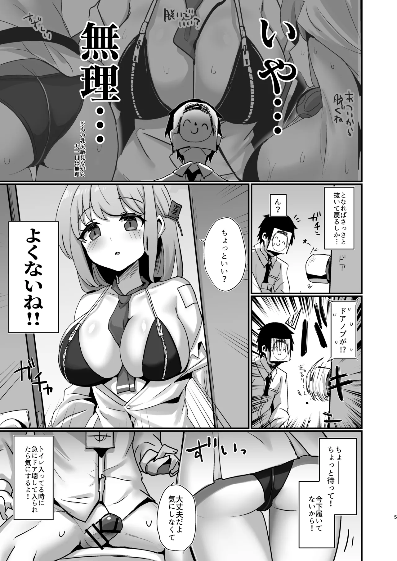 Preview page 4