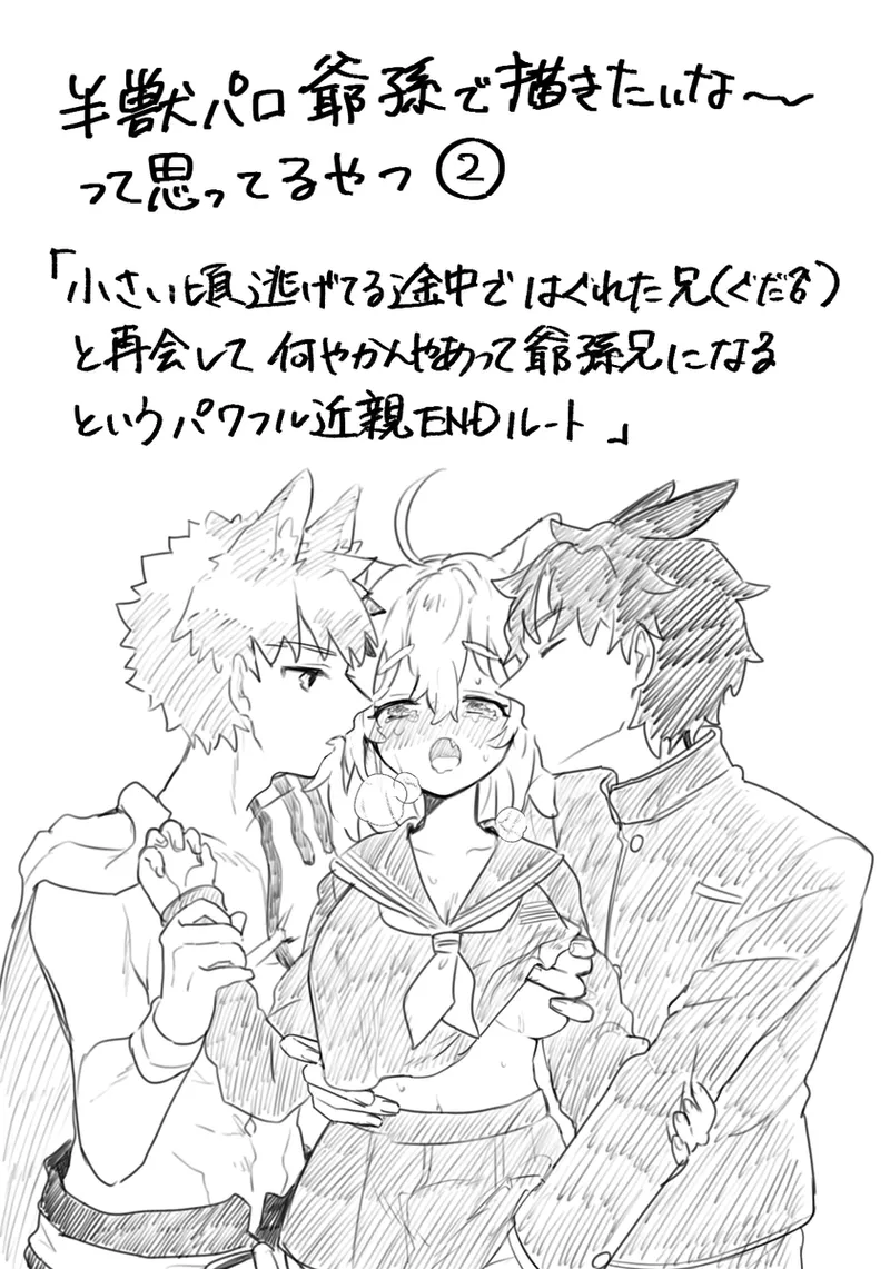 [Half-breed palo grandfather and[[escape 2 fate grand order ) page 11 featuring gudako fate grand order parody - read online free