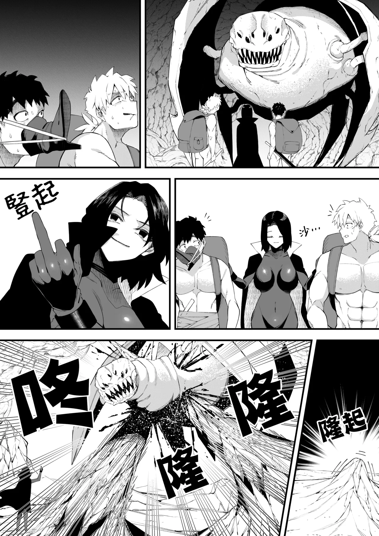 Yuuwaku no Majutsushi | 魅惑黑魔女2 page 14 original parody - big breasts bodystocking hentai manga - read online free