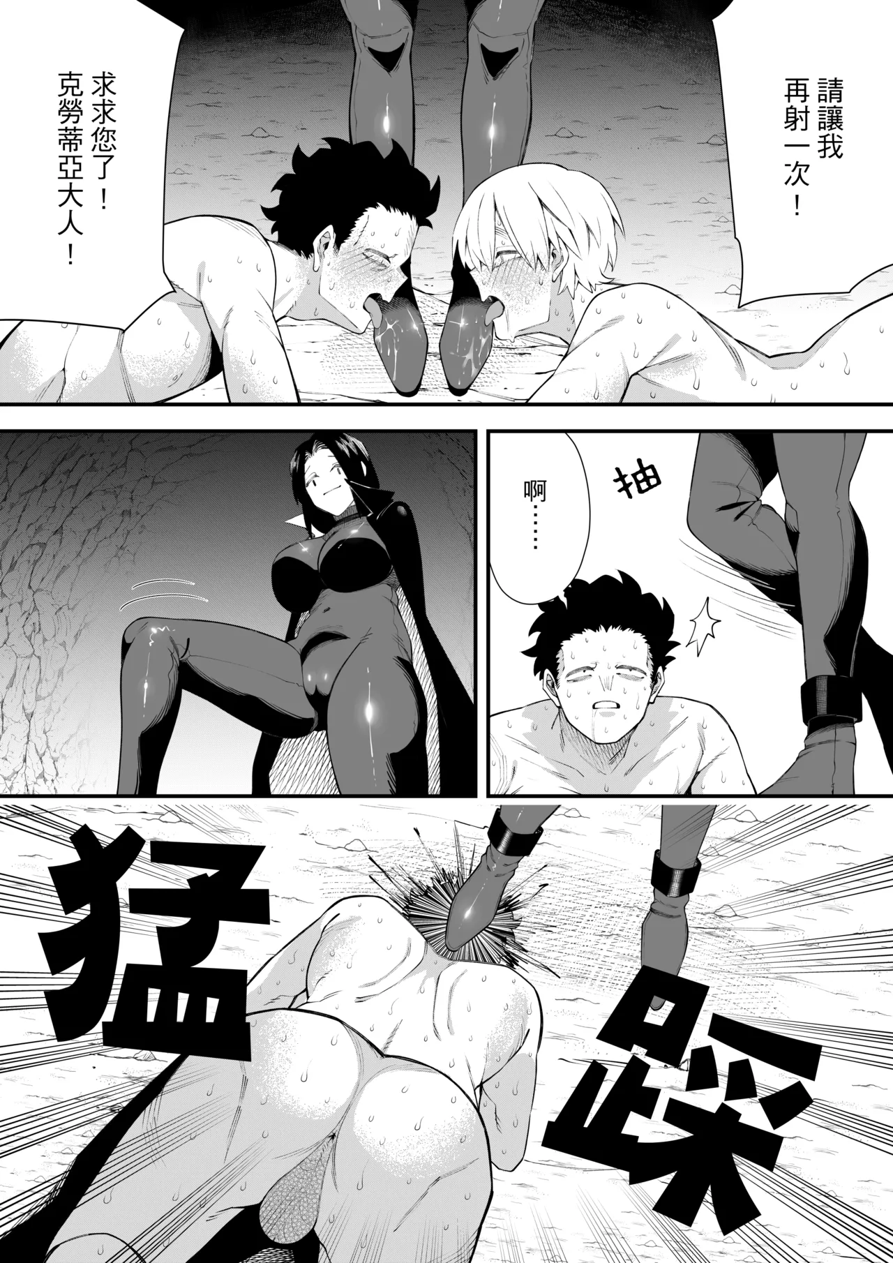 Yuuwaku no Majutsushi | 魅惑黑魔女2 page 24 original parody - smell big breasts hentai manga - read online free