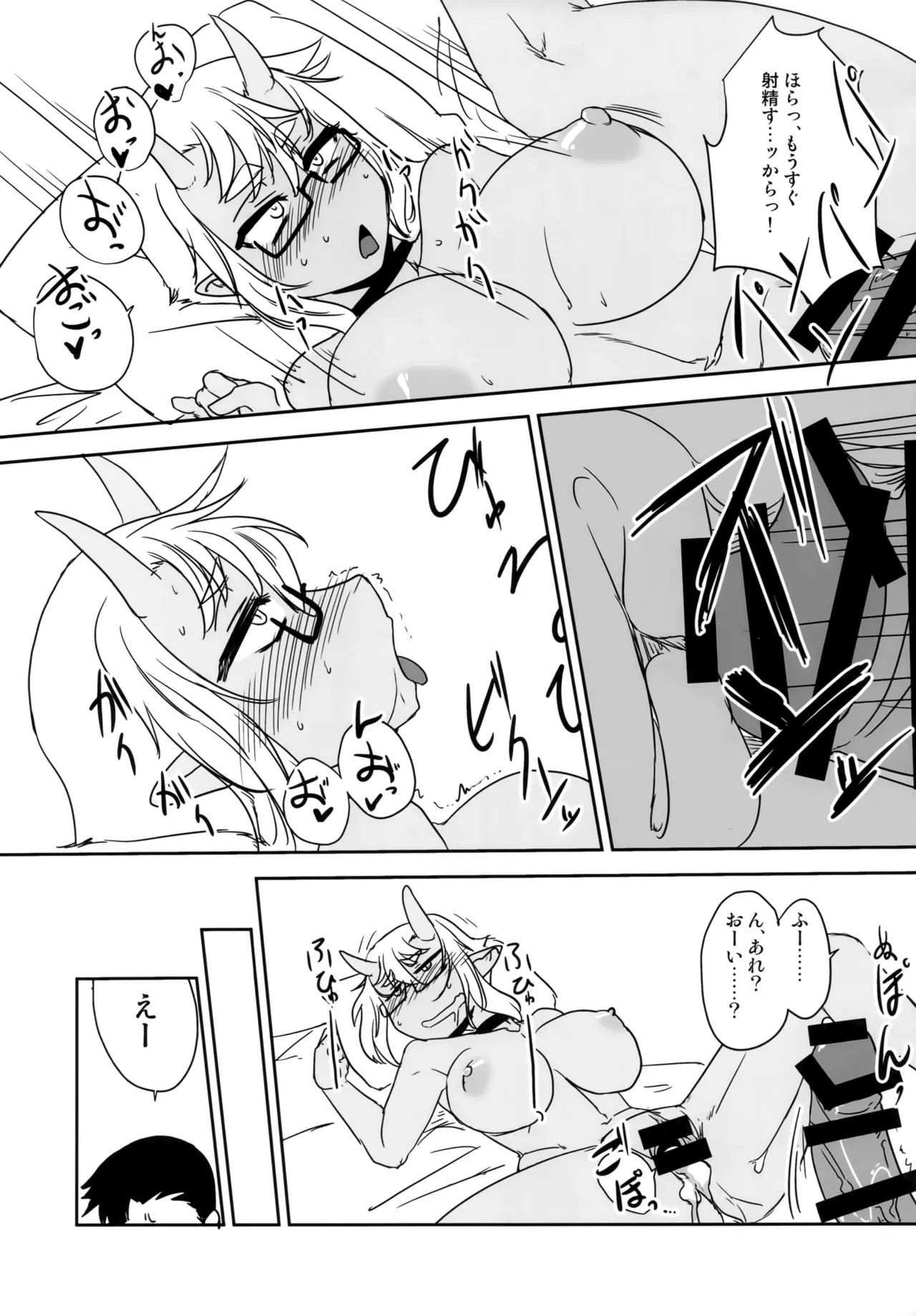 H na Oni Musume wa Suki Desuka? page 22 original parody - sole female sole male hentai manga - read online free