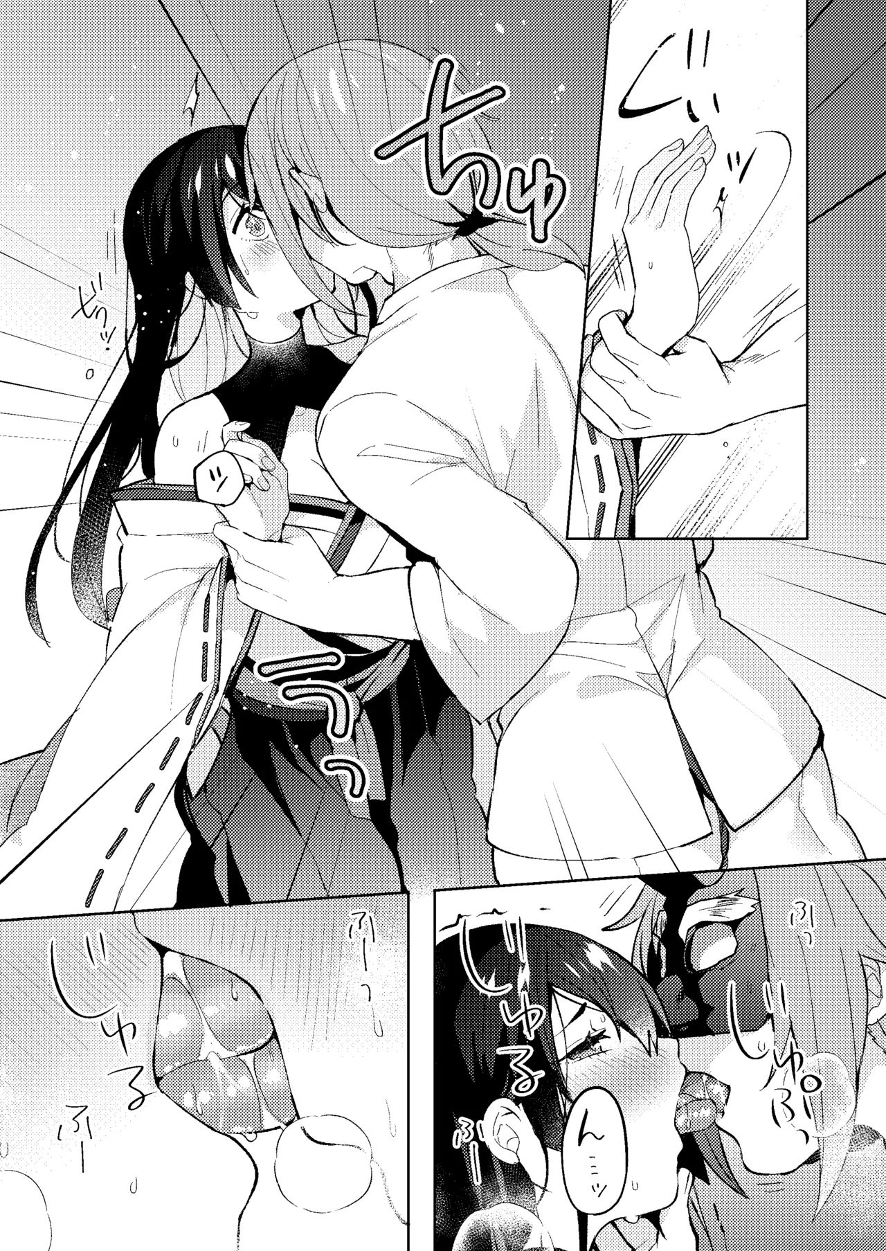 Otona no Osouji page 11 original parody - sole male big breasts hentai manga - read online free