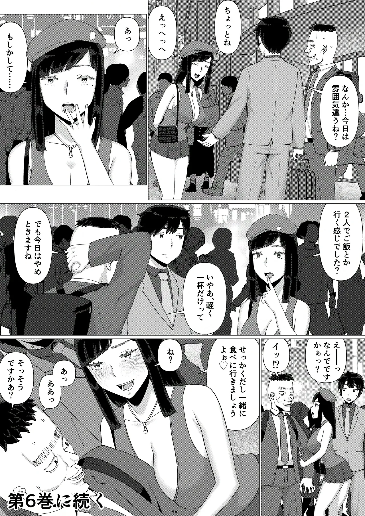 Chieri-san Can't Lose! 3 - A Perverted Toilet Wife Who Can Be Fertilized With Anyone's Sperm With Her Husband's Approval - Volume 5 page 52 original parody - sole female nakadashi hentai manga - read online free