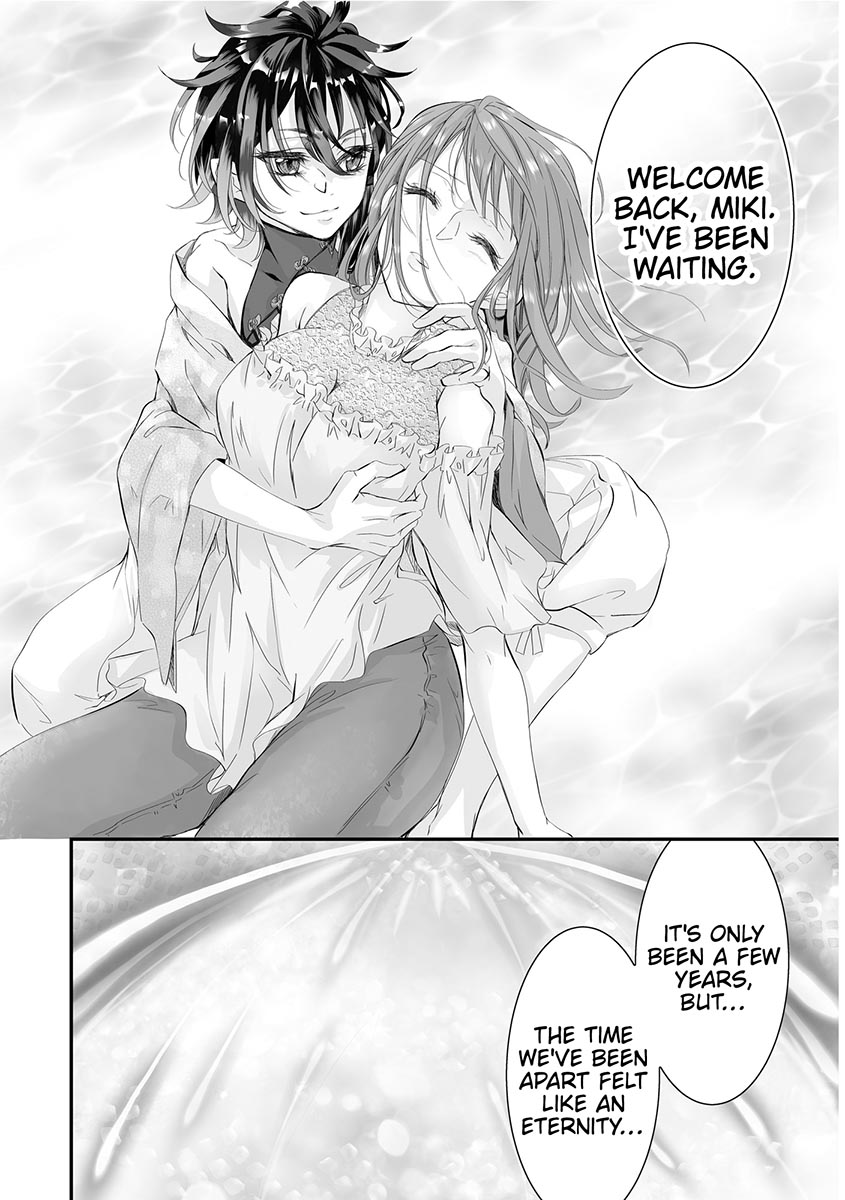 Misometa Ano Musume o Okasu made | Until I Can Claim Her page 15 original parody - sole female sole male hentai manga - read online free