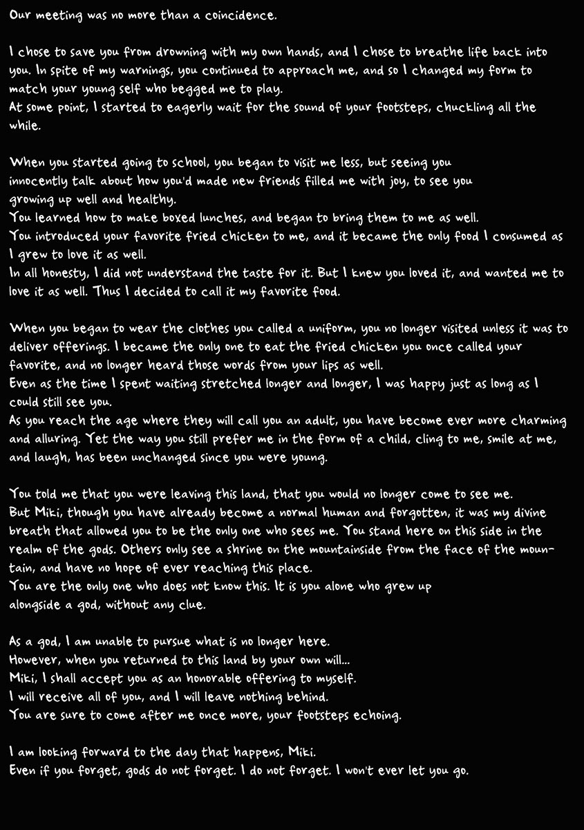 Misometa Ano Musume o Okasu made | Until I Can Claim Her page 40 original parody - sole female sole male hentai manga - read online free