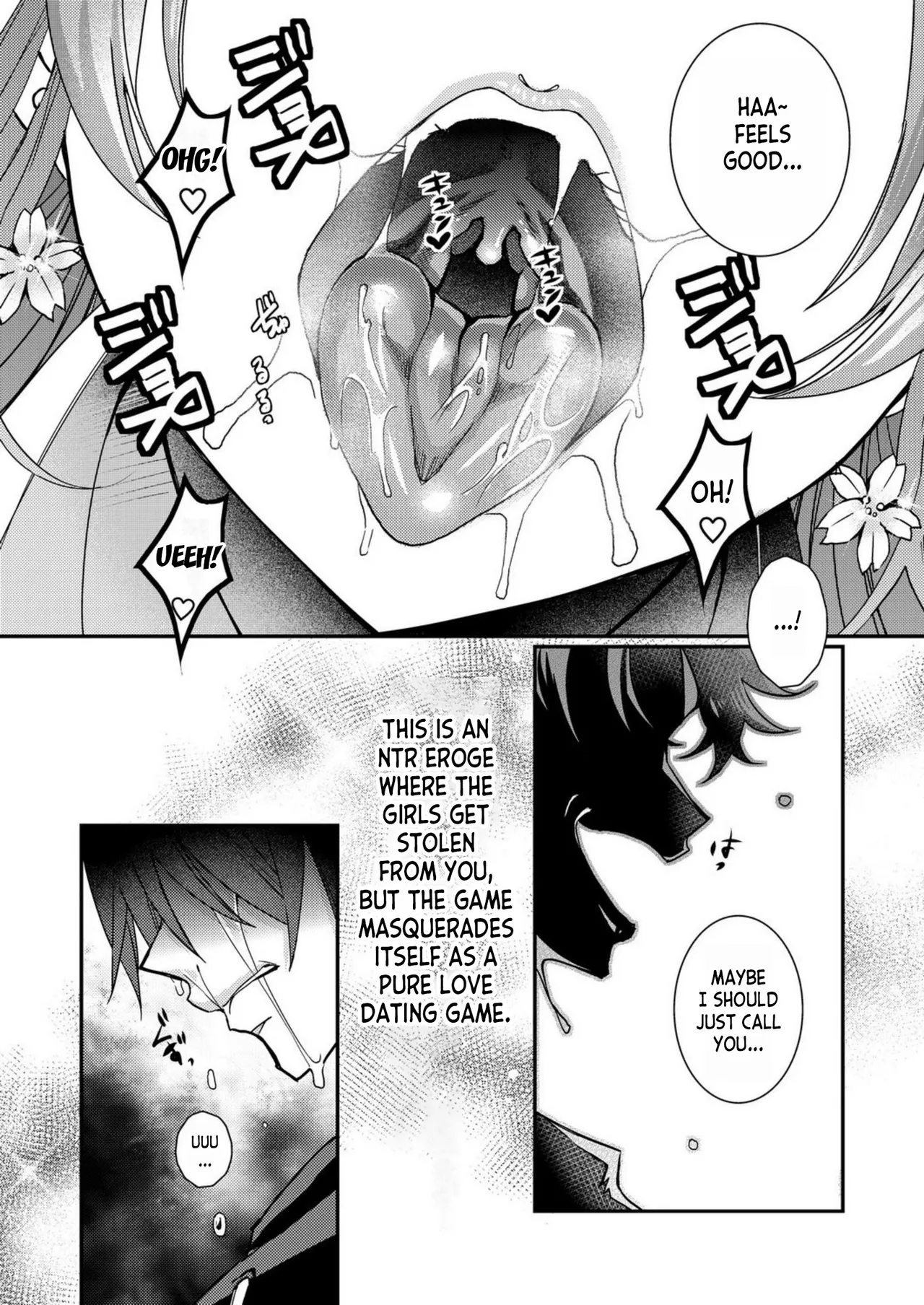 Eroge Sekai ni Tensei Shita ore ga, Oshi e no ai de Netorare Hiroin o Shiawaseni Suru. ch.1-8 - Page 12