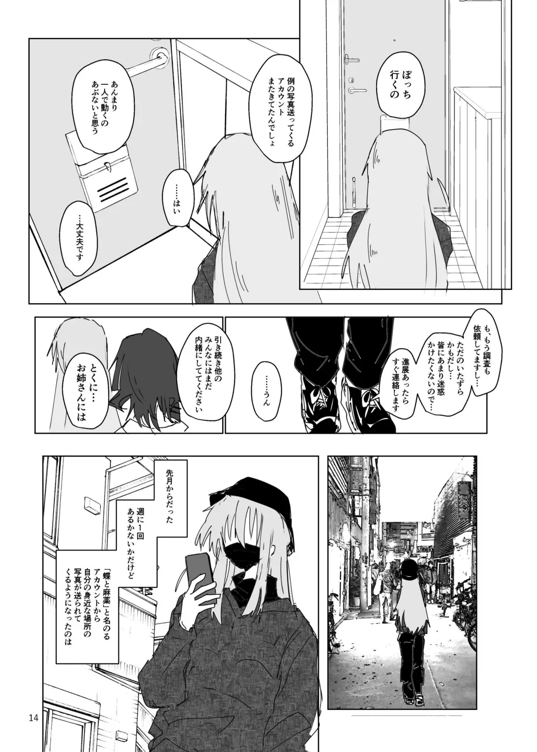 Pink medicine page 15 featuring kikuri hiroi bocchi the rock parody - yuri females only hentai manga - read online free