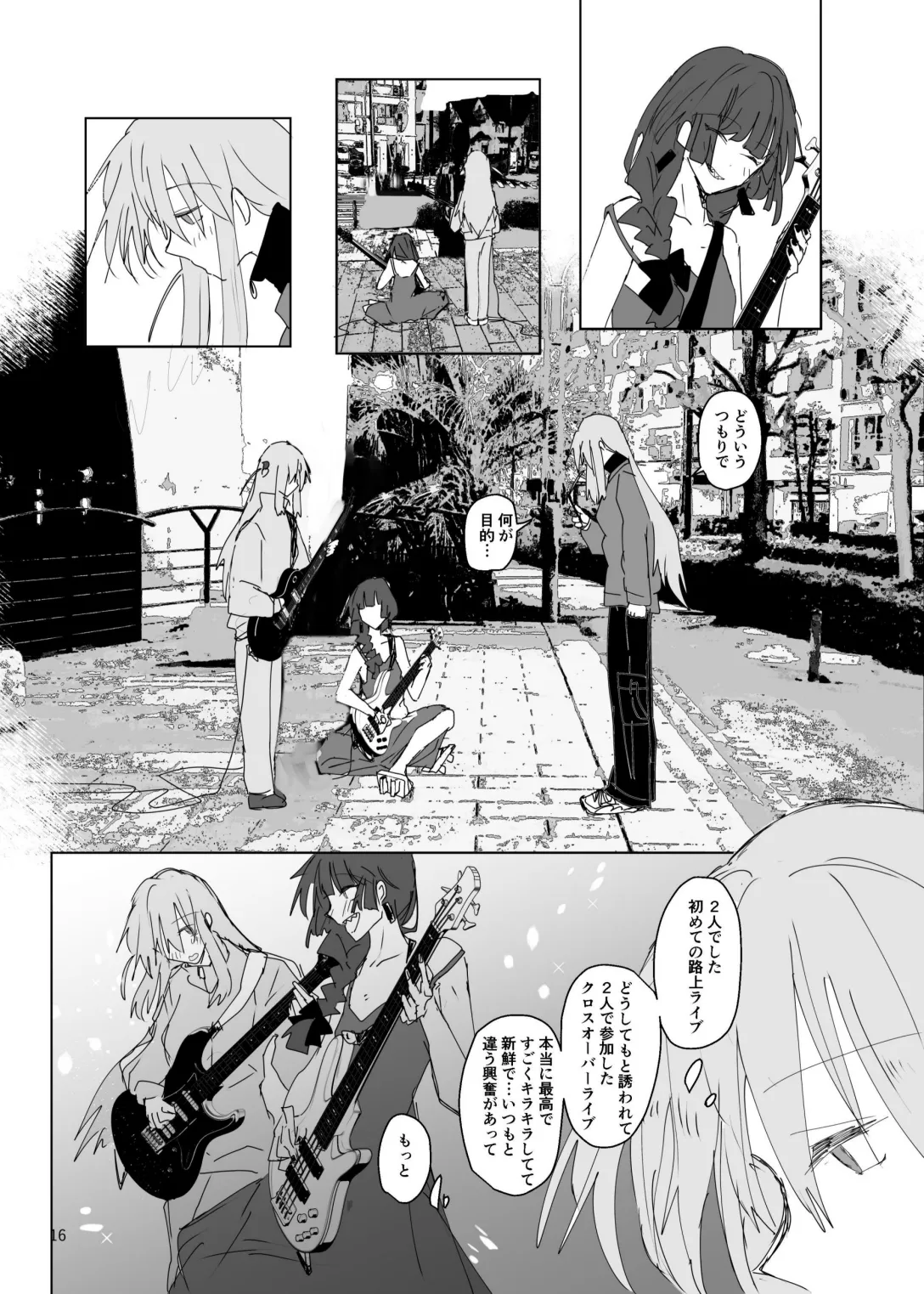 Pink medicine page 17 featuring kikuri hiroi bocchi the rock parody - yuri females only hentai manga - read online free