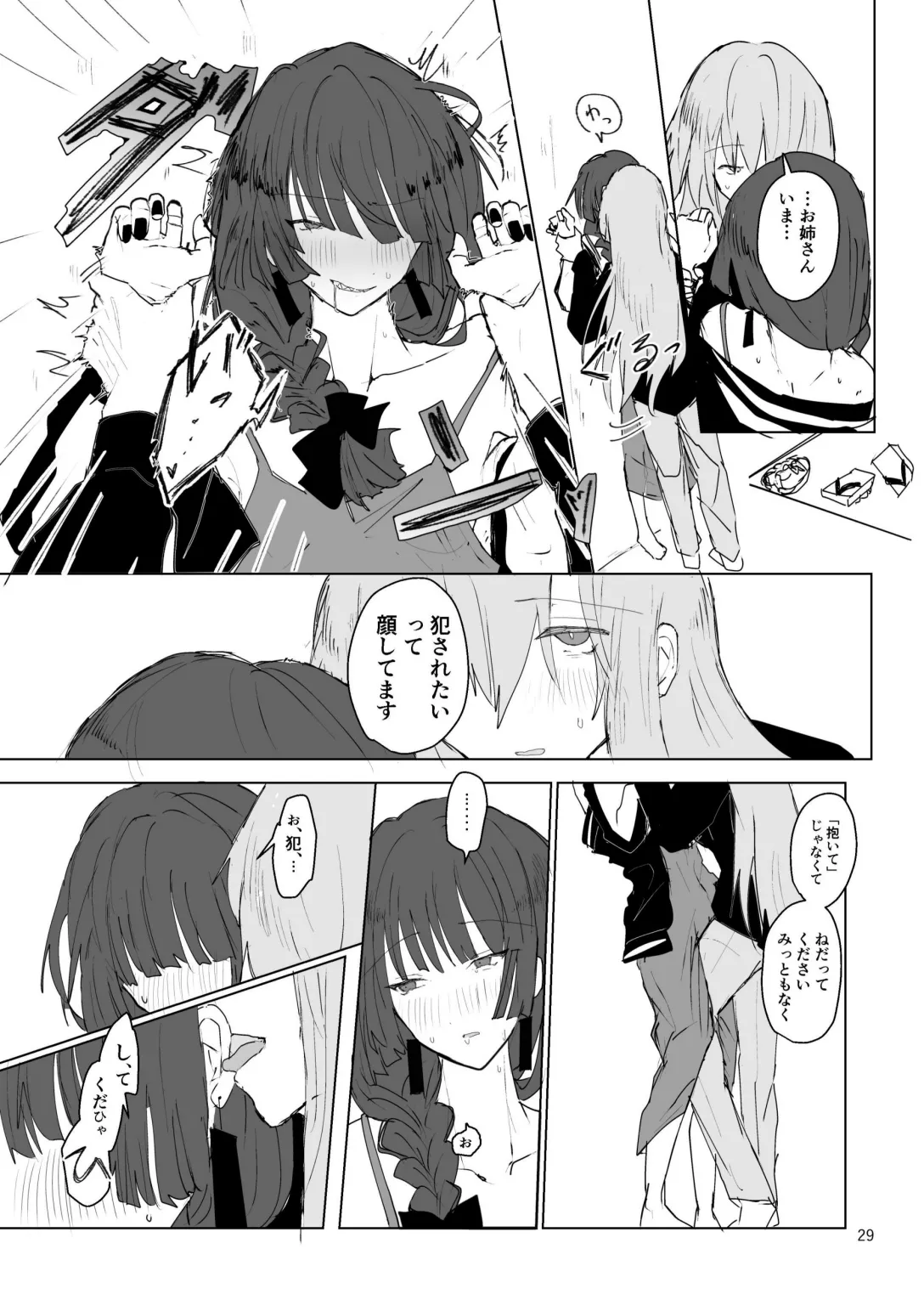 Pink medicine page 30 featuring hitori gotou bocchi the rock parody - females only sex toys hentai manga - read online free