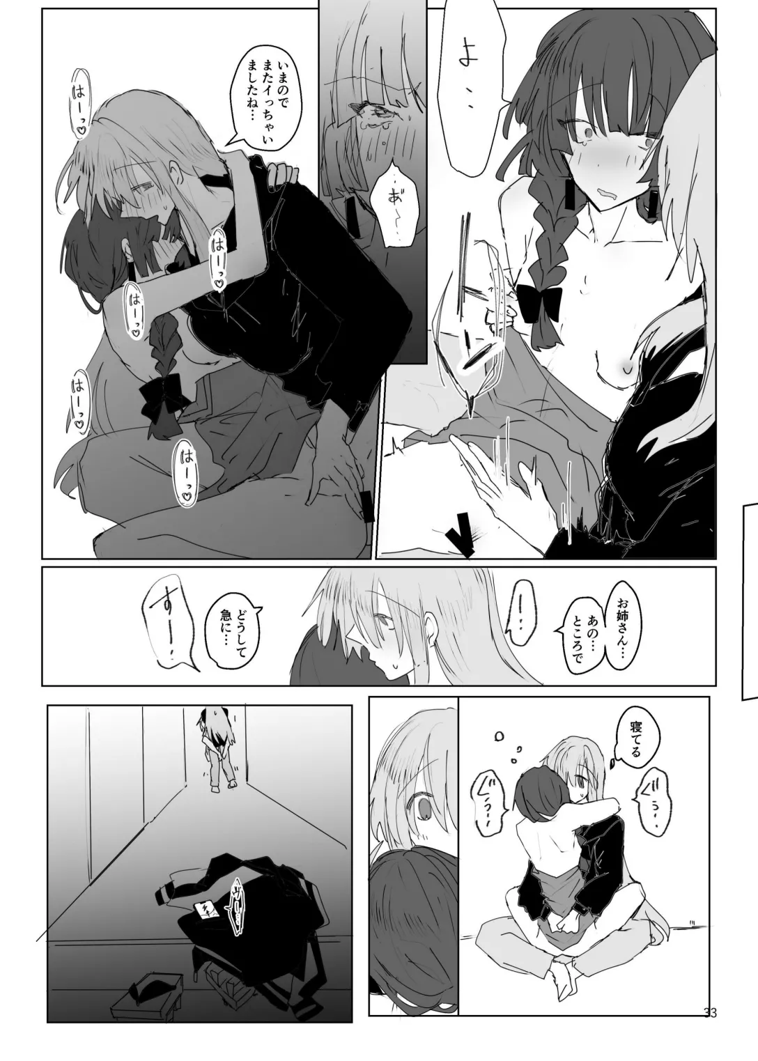 Pink medicine page 34 featuring hitori gotou bocchi the rock parody - females only sex toys hentai manga - read online free