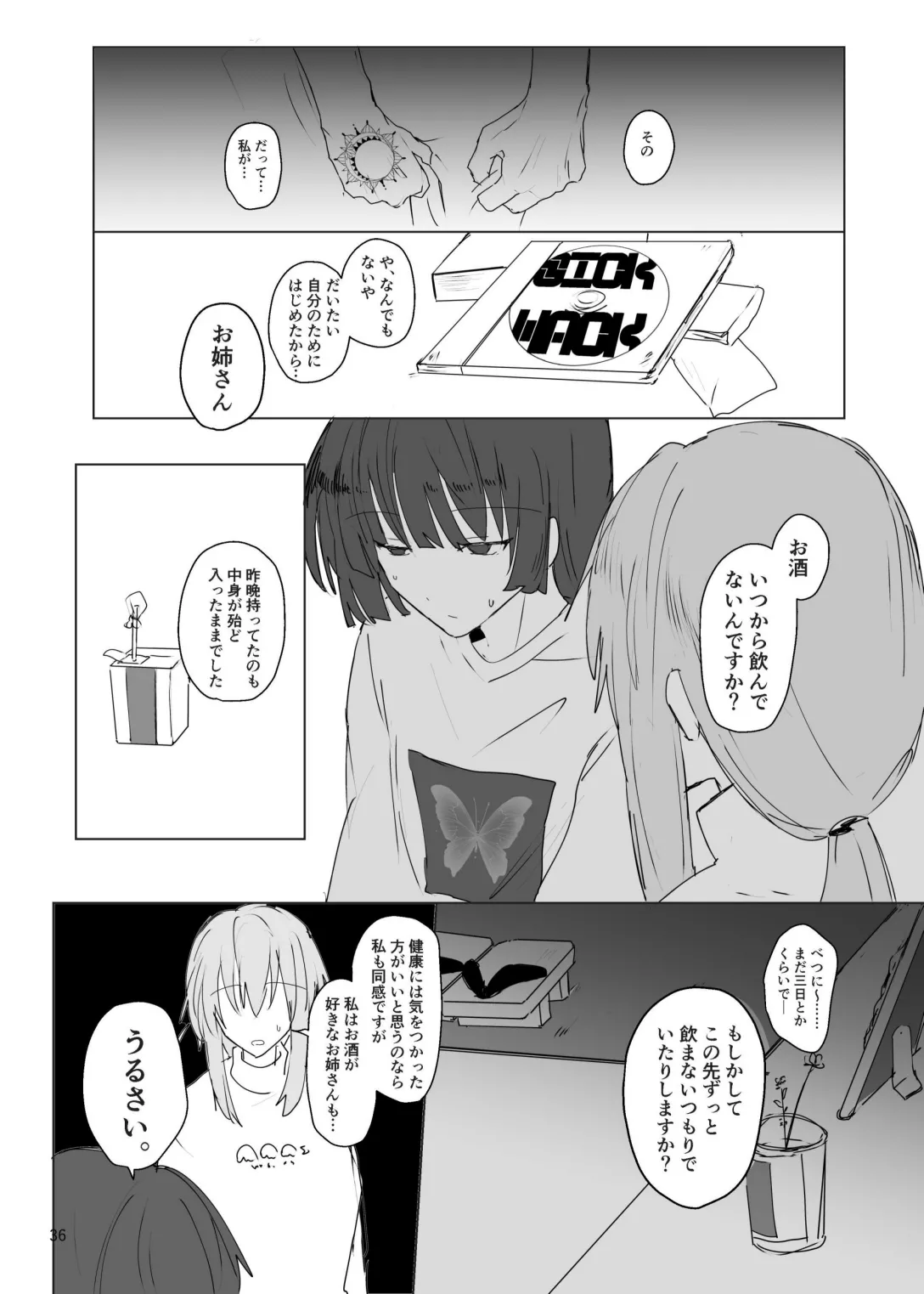 Pink medicine page 37 featuring hitori gotou bocchi the rock parody - females only sex toys hentai manga - read online free