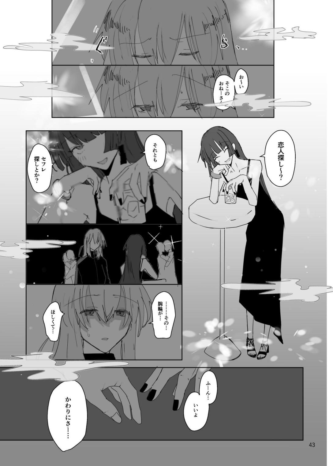 Pink medicine page 44 featuring kikuri hiroi bocchi the rock parody - yuri females only hentai manga - read online free