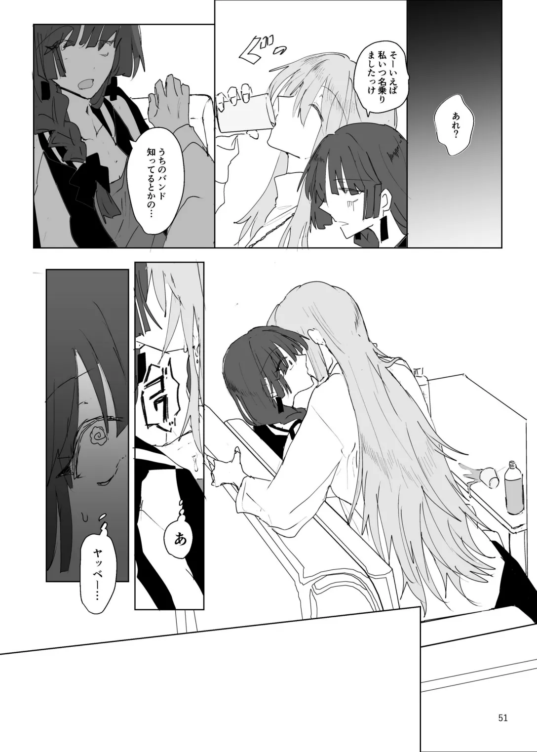 Pink medicine page 52 featuring kikuri hiroi bocchi the rock parody - yuri females only hentai manga - read online free