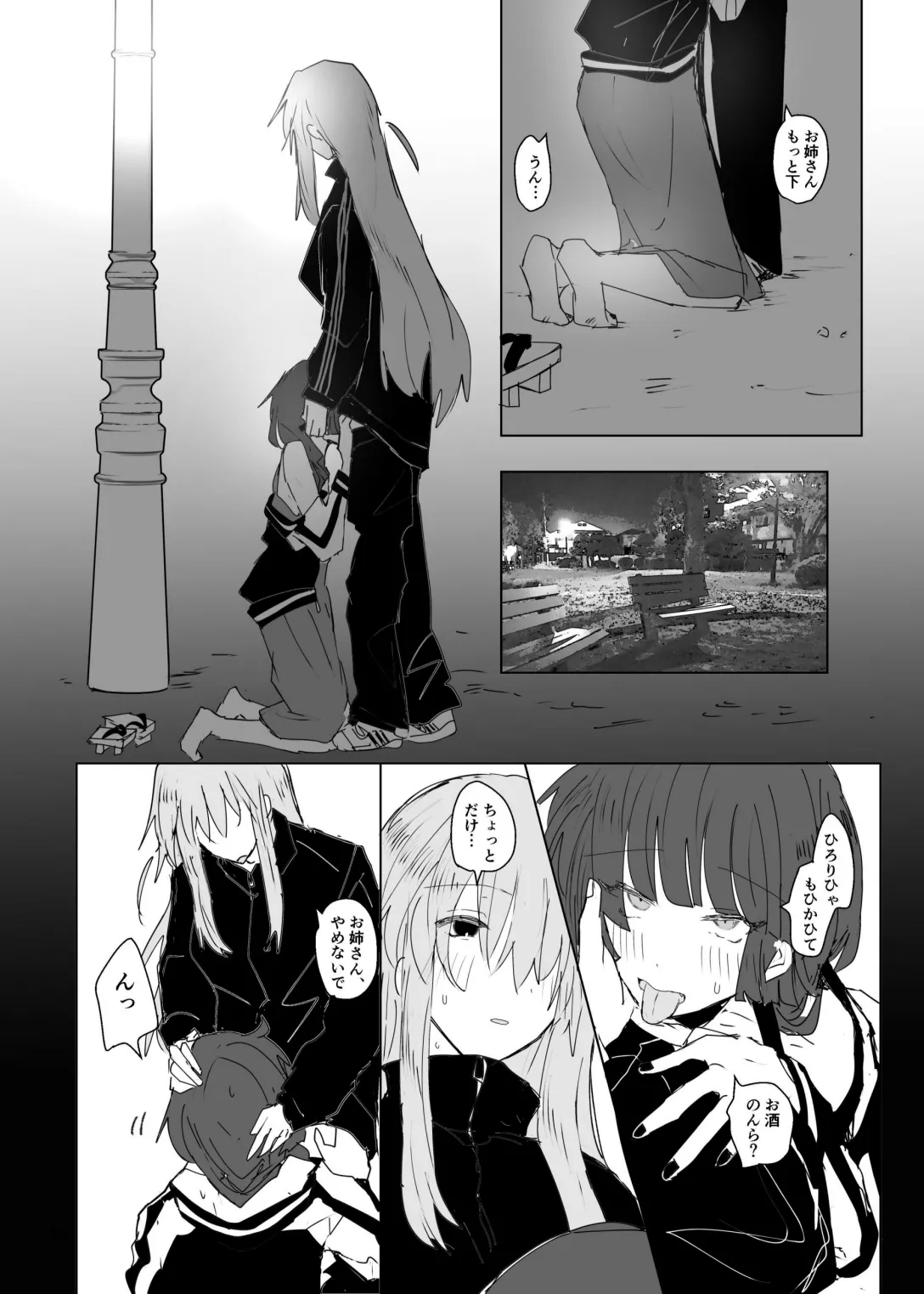 Pink medicine page 67 featuring kikuri hiroi bocchi the rock parody - yuri females only hentai manga - read online free