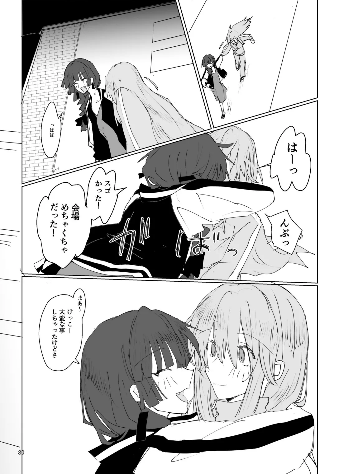 Pink medicine page 81 featuring kikuri hiroi bocchi the rock parody - yuri females only hentai manga - read online free