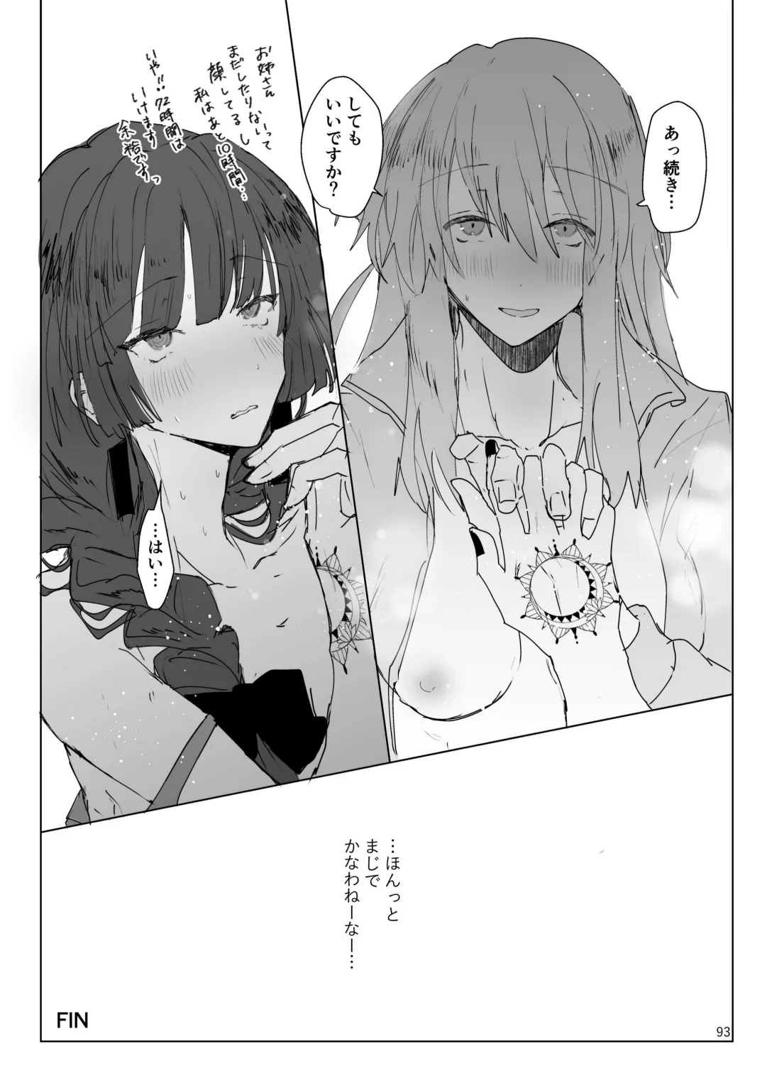 Pink medicine page 94 featuring hitori gotou bocchi the rock parody - females only sex toys hentai manga - read online free