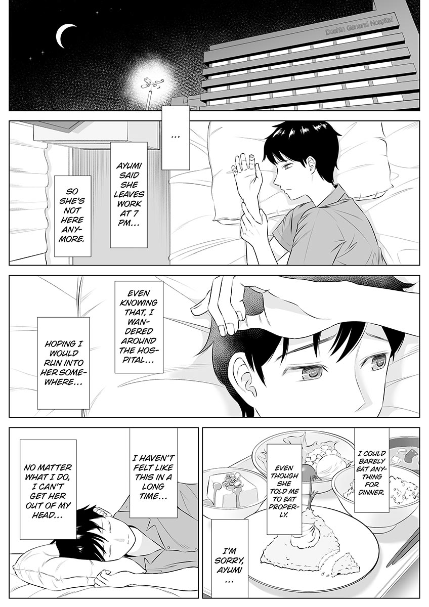 [Date Roku] Takahashi Ayumi-san wa Iryou Juujunsha | Ayumi Takahashi - The Medical Companion [English] page 74 original parody - sole female sole male hentai manga - read online free