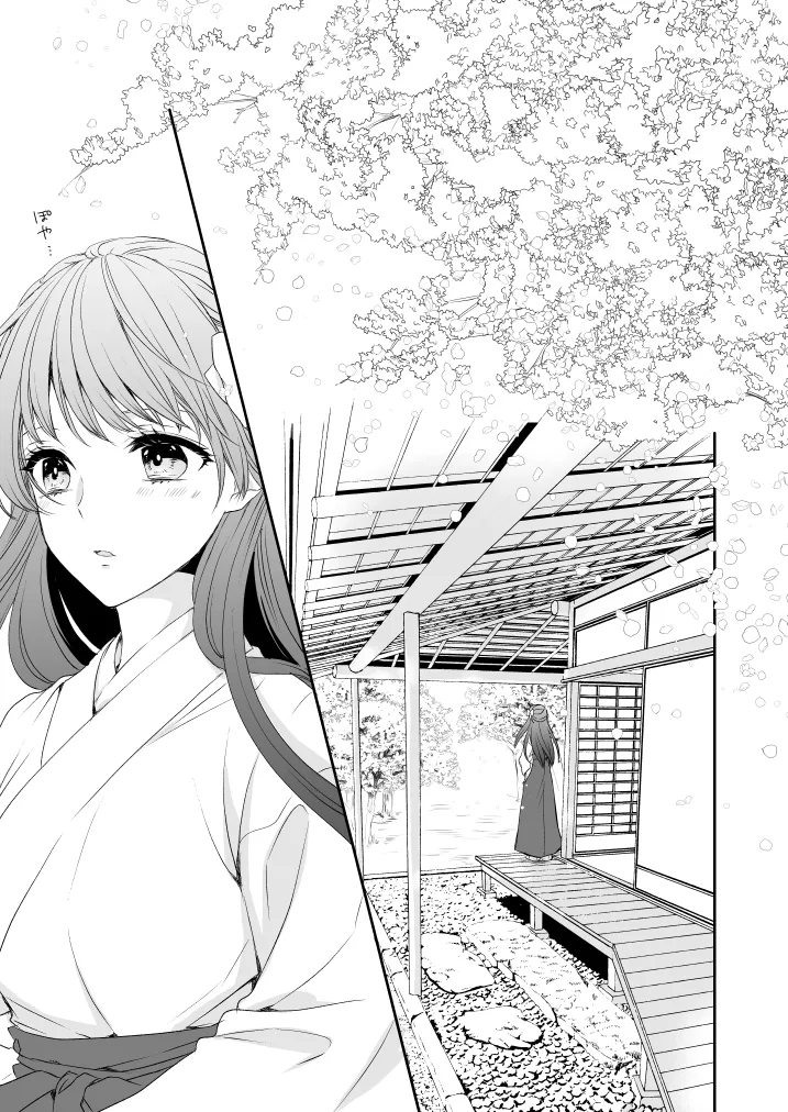 Hanachirusato page 9 featuring saniwa touken ranbu parody - read online free