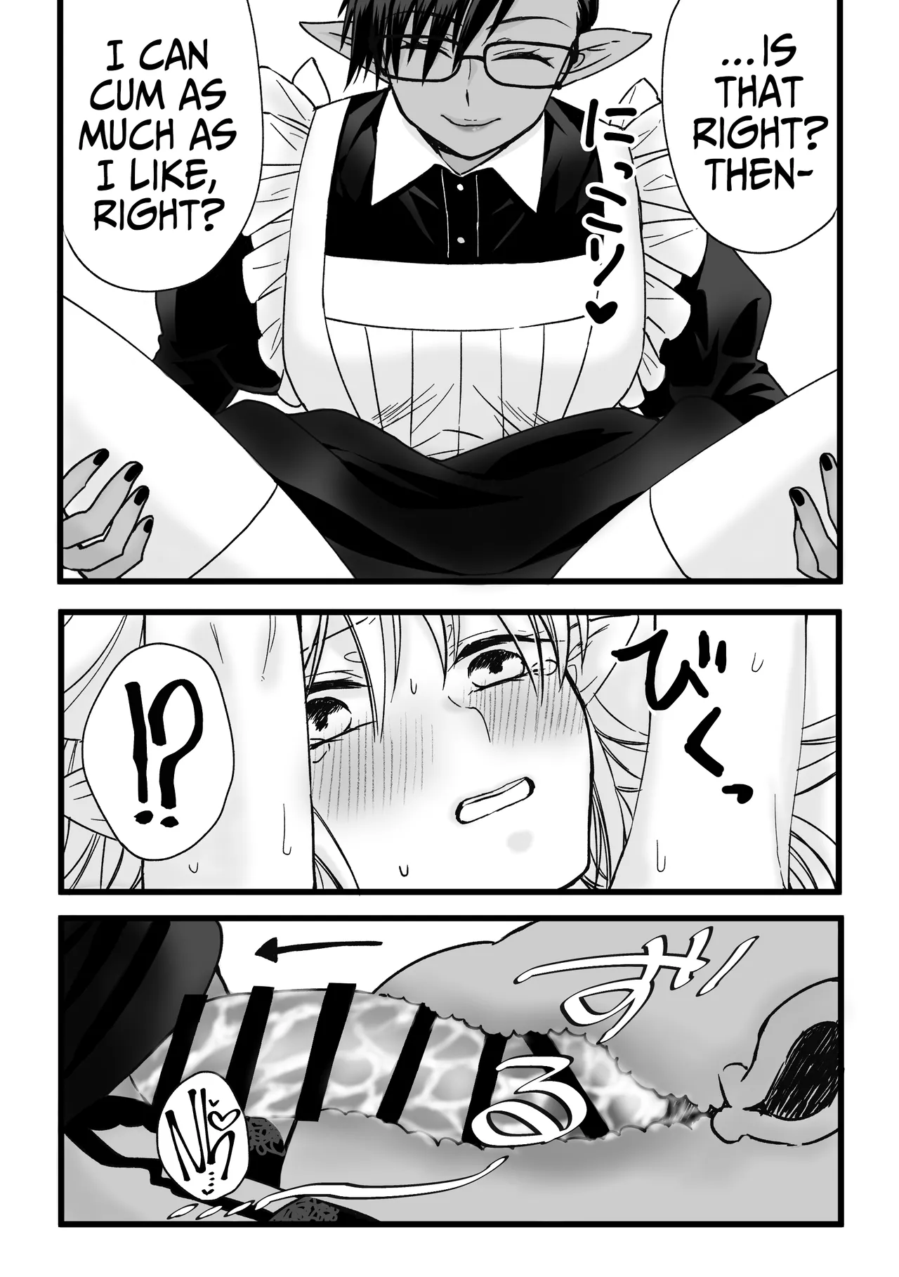 My Maid Has A Bottomless Libido page 22 original parody - sole female nakadashi hentai manga - read online free