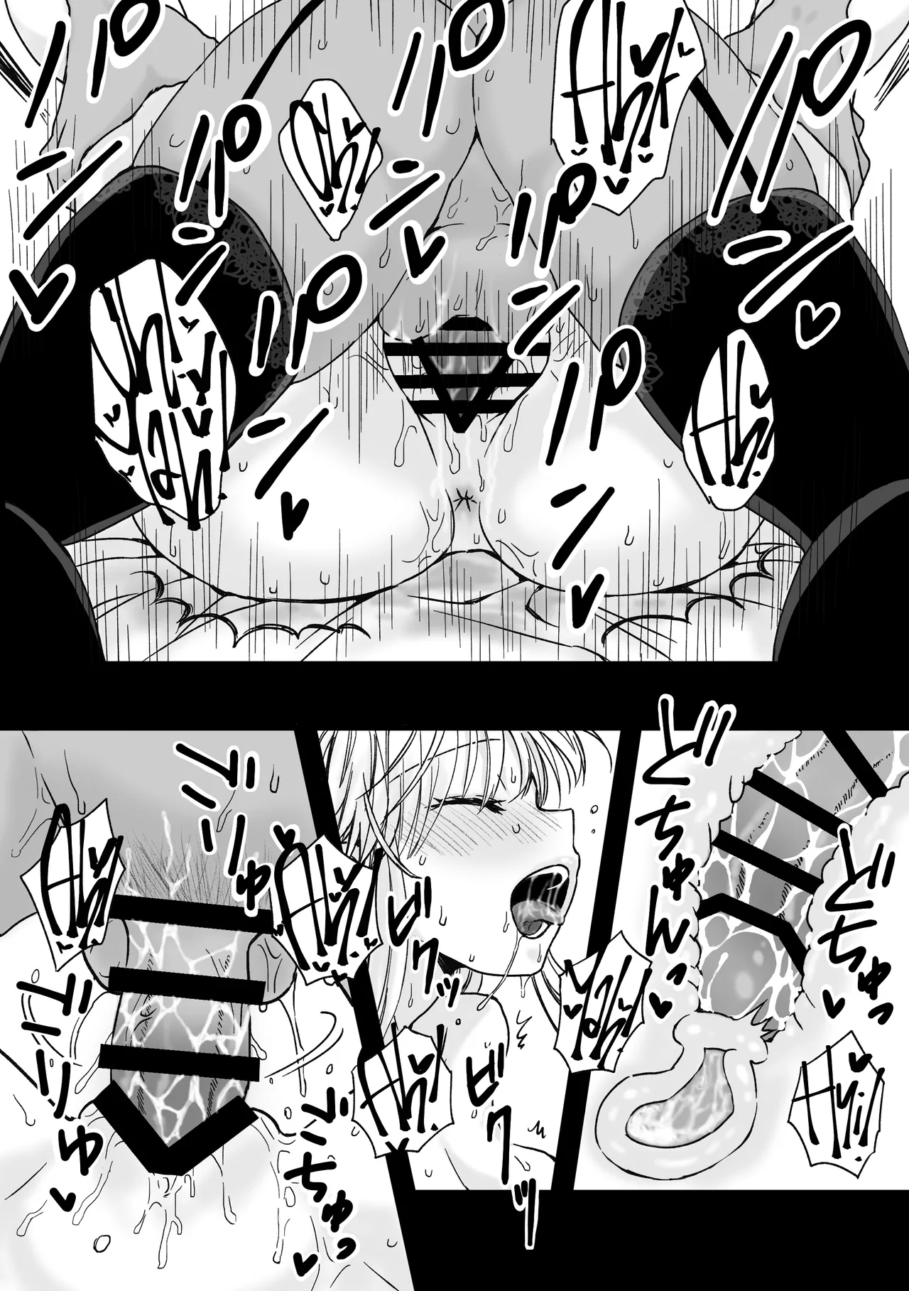 My Maid Has A Bottomless Libido page 39 original parody - maid futanari hentai manga - read online free