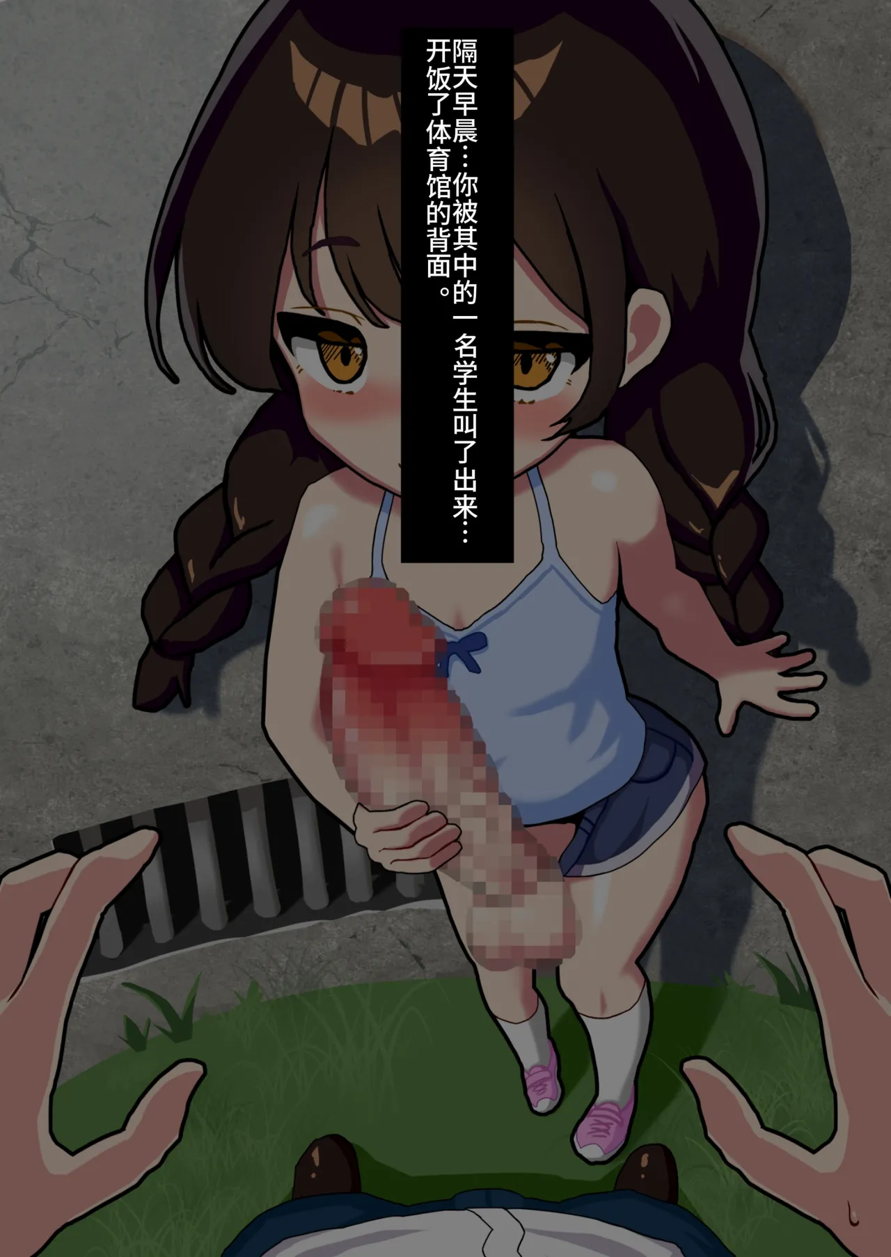 あなたはトイレのふたなり花子さんに憑かれ突かれてメス堕ちする - Page 128