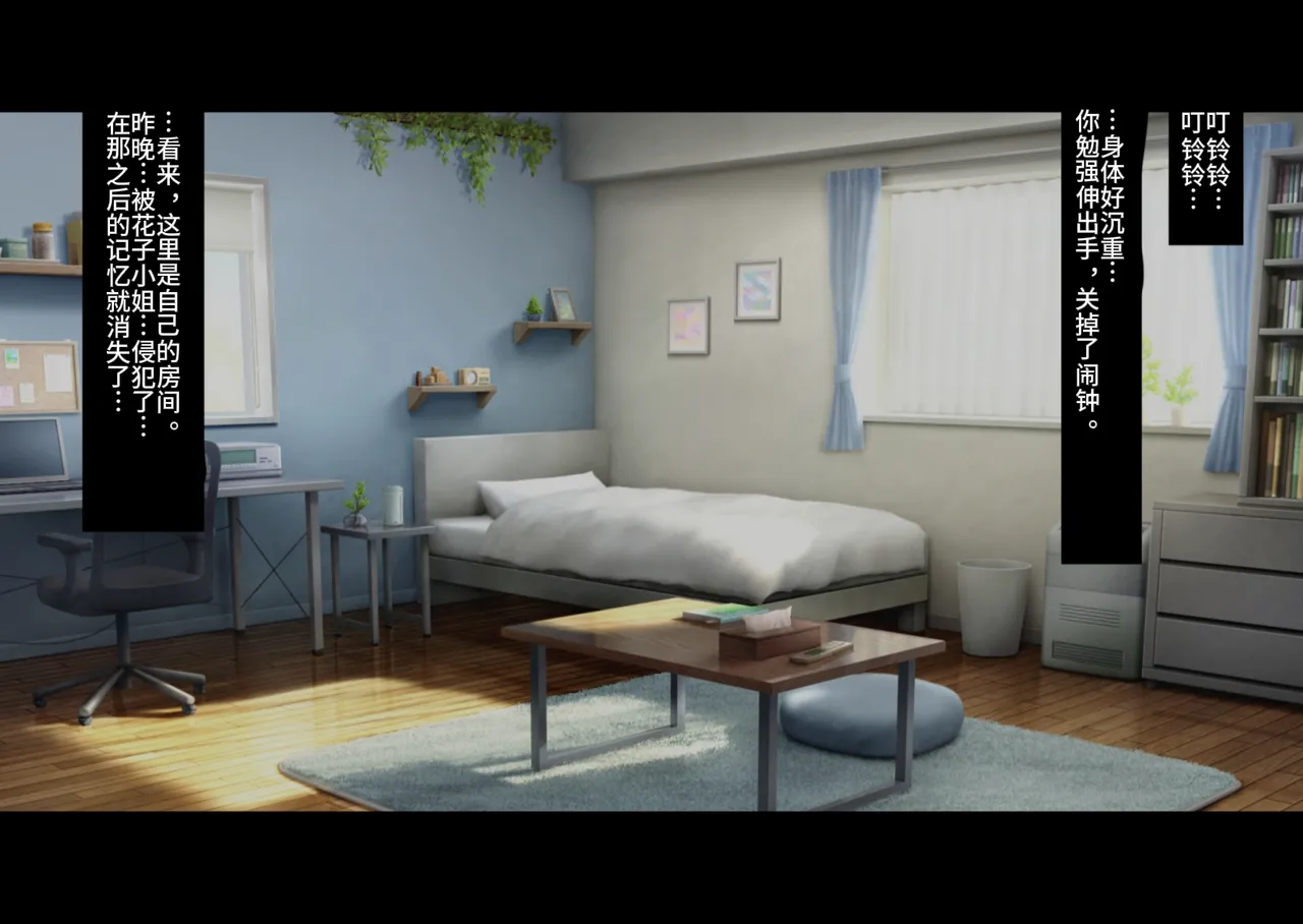 あなたはトイレのふたなり花子さんに憑かれ突かれてメス堕ちする - Page 52