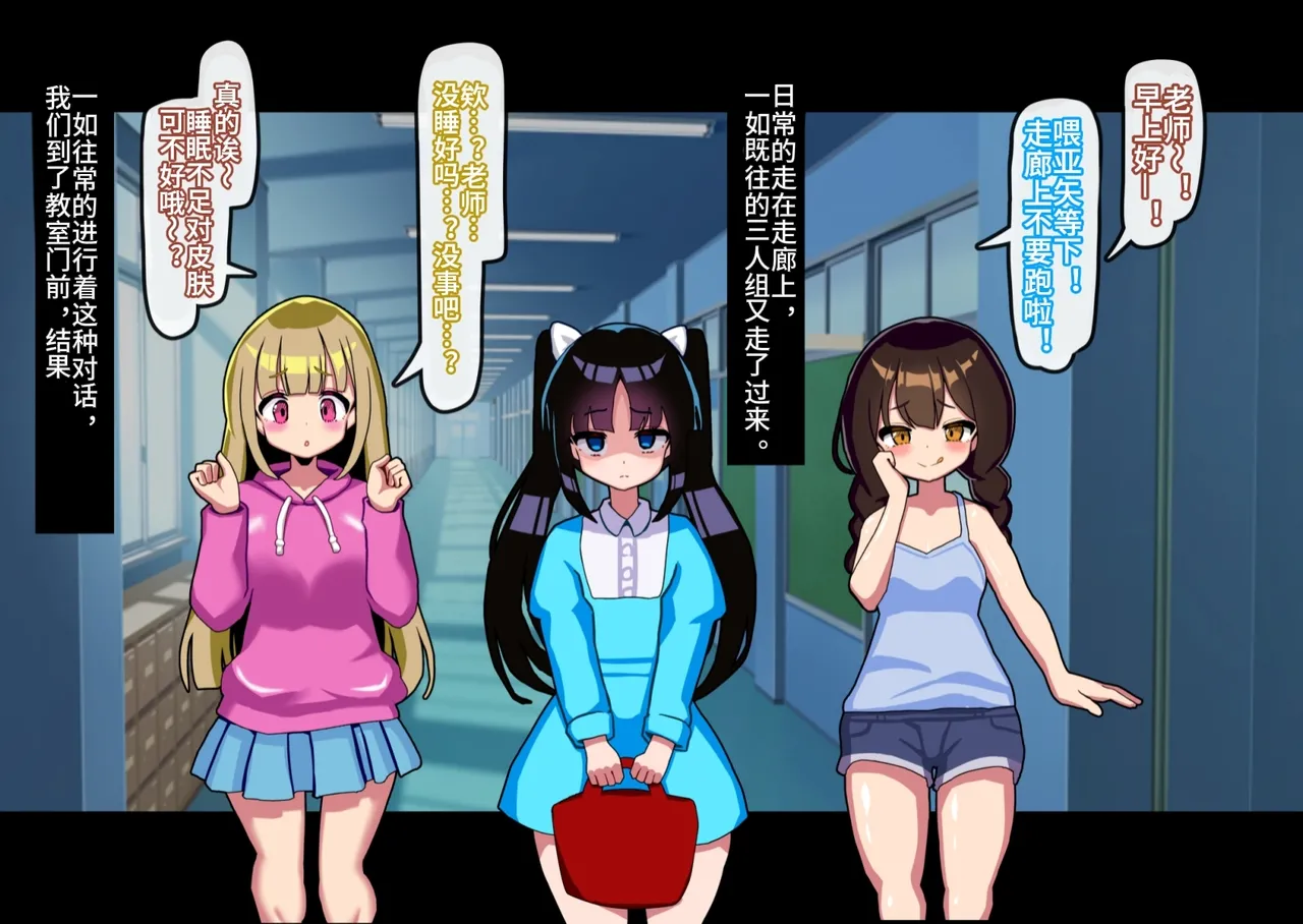 あなたはトイレのふたなり花子さんに憑かれ突かれてメス堕ちする - Page 54