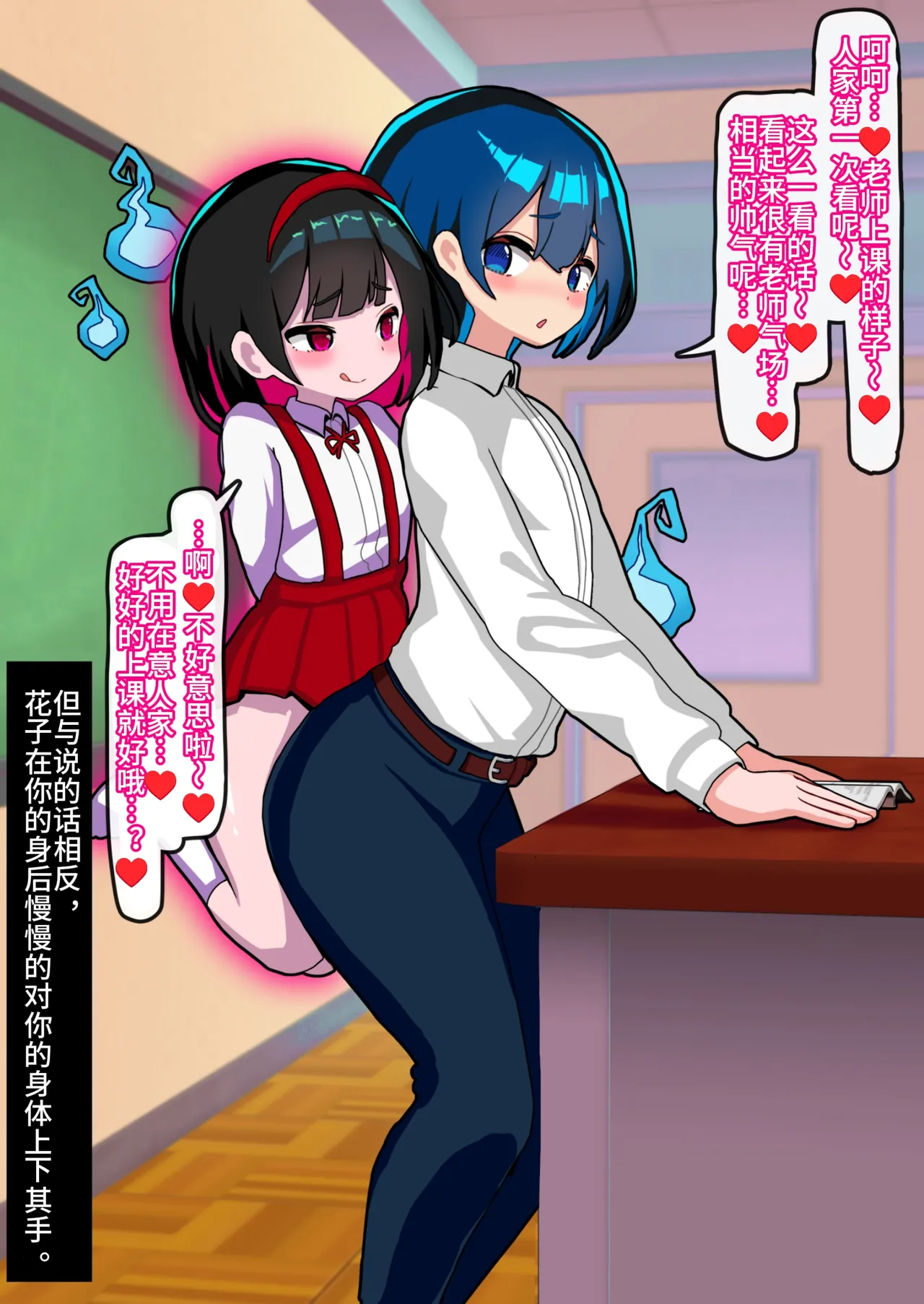 あなたはトイレのふたなり花子さんに憑かれ突かれてメス堕ちする - Page 60