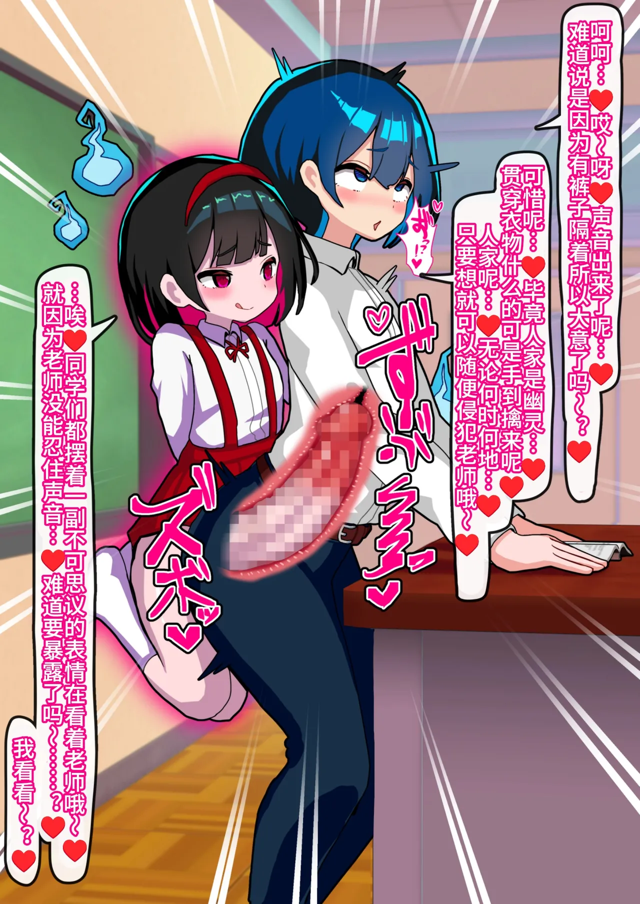 あなたはトイレのふたなり花子さんに憑かれ突かれてメス堕ちする - Page 64
