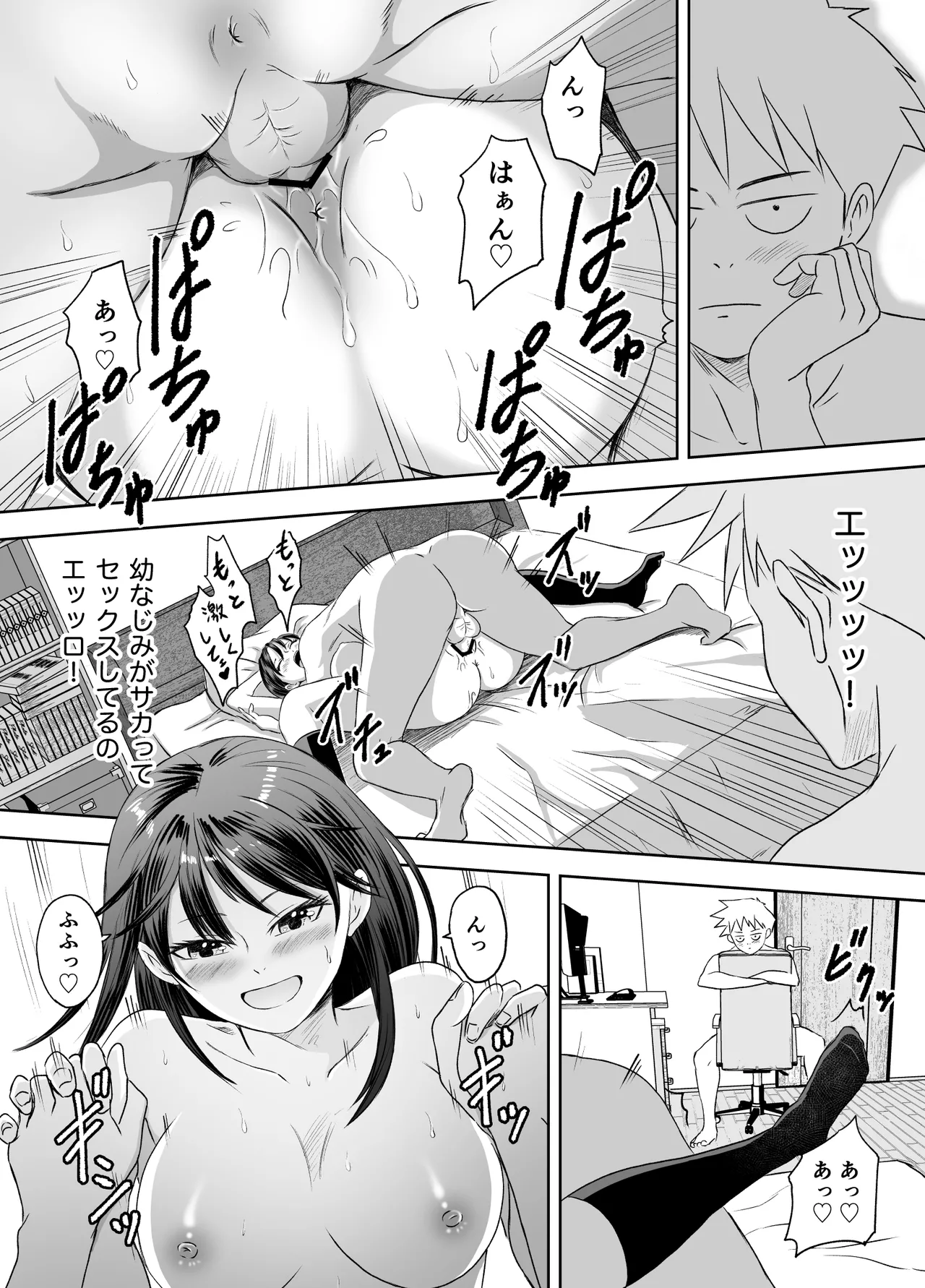 Shuugakuryokou Mae ni Joshikousei ni Natta Hanashi page 72 original parody - mosaic censorship group hentai manga - read online free