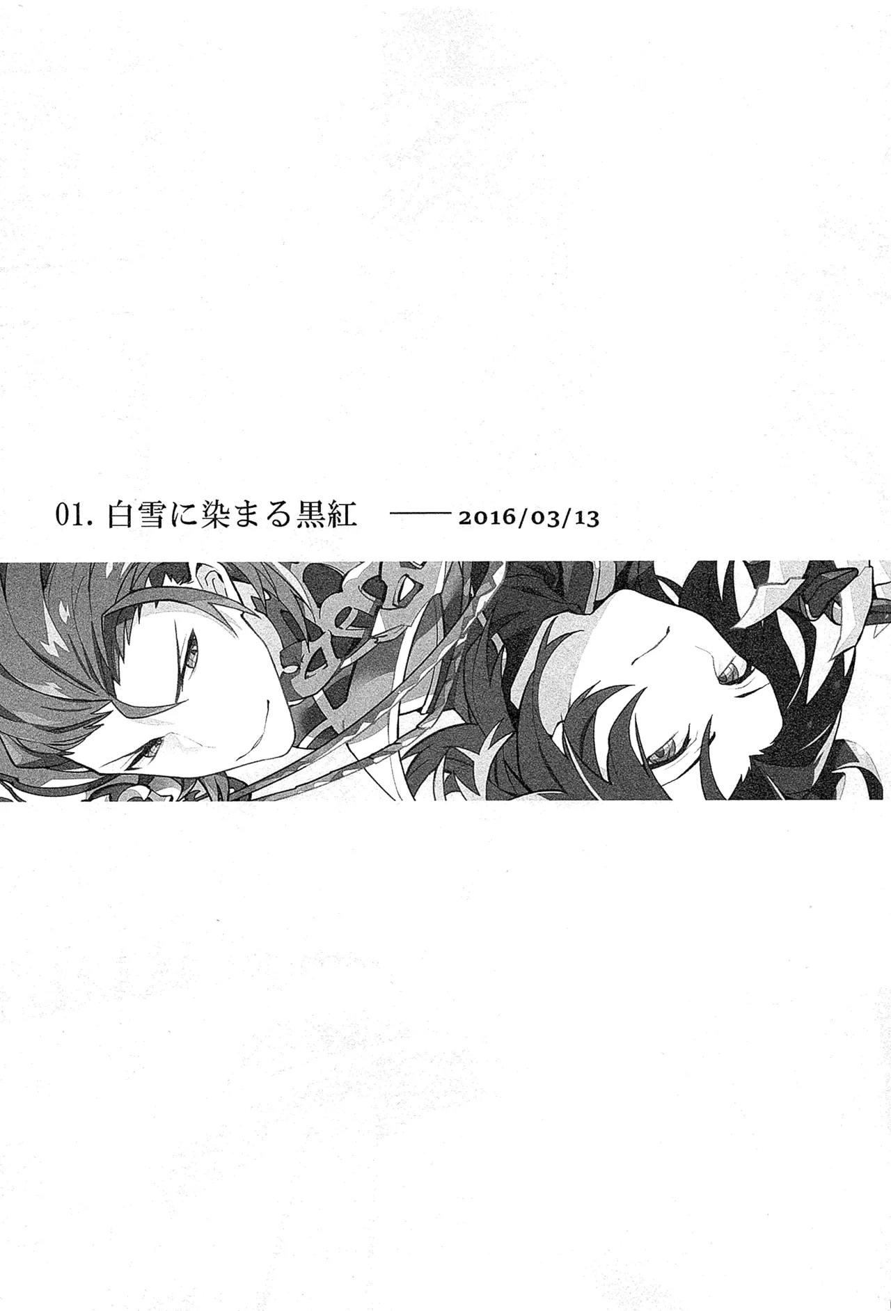 Reunion page 13 featuring percival granblue fantasy parody - anal males only hentai manga - read online free