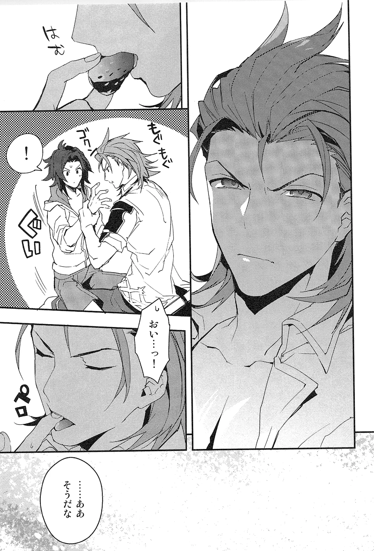 Reunion page 153 featuring percival granblue fantasy parody - blowjob muscle hentai manga - read online free